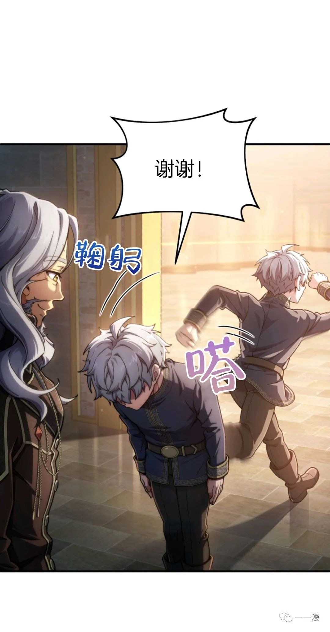 《该死的轮回》漫画最新章节第14话免费下拉式在线观看章节第【80】张图片