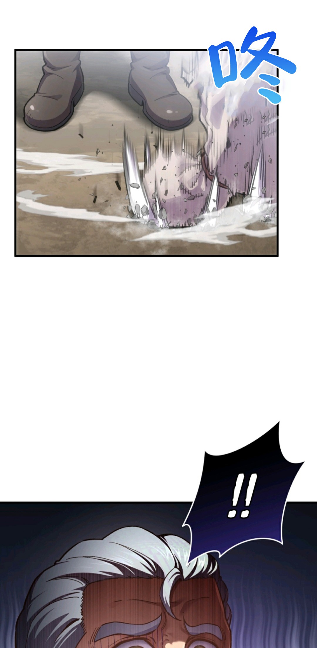 《该死的轮回》漫画最新章节第2话免费下拉式在线观看章节第【13】张图片