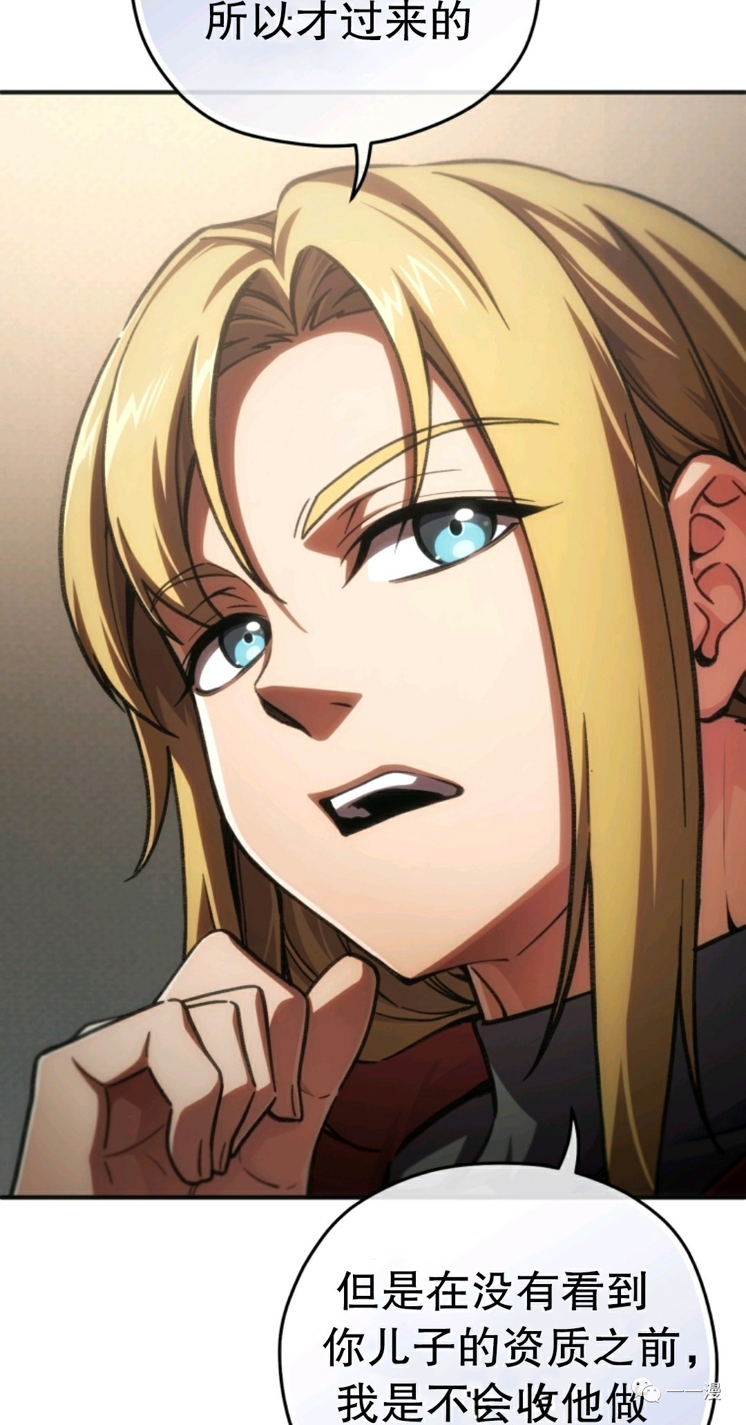 《该死的轮回》漫画最新章节第9话免费下拉式在线观看章节第【75】张图片