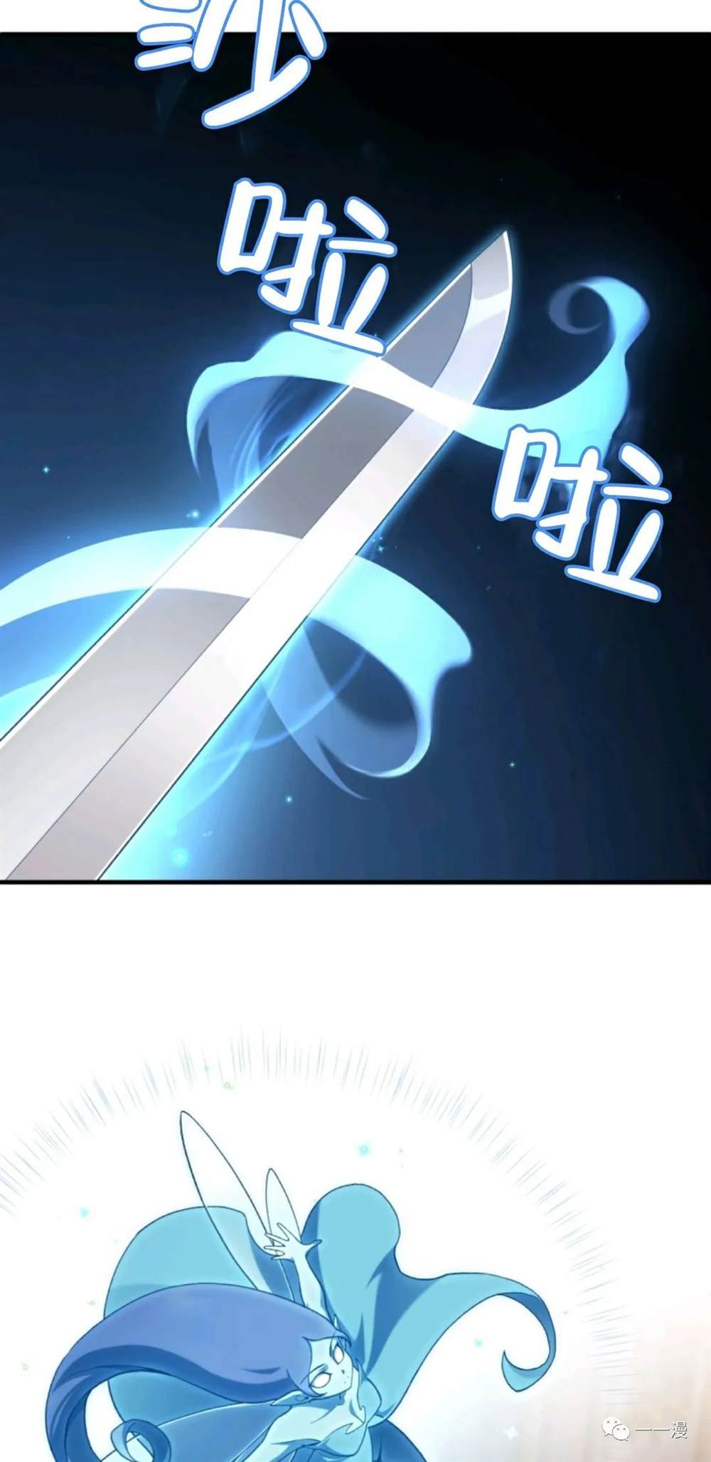 《该死的轮回》漫画最新章节第21话免费下拉式在线观看章节第【87】张图片