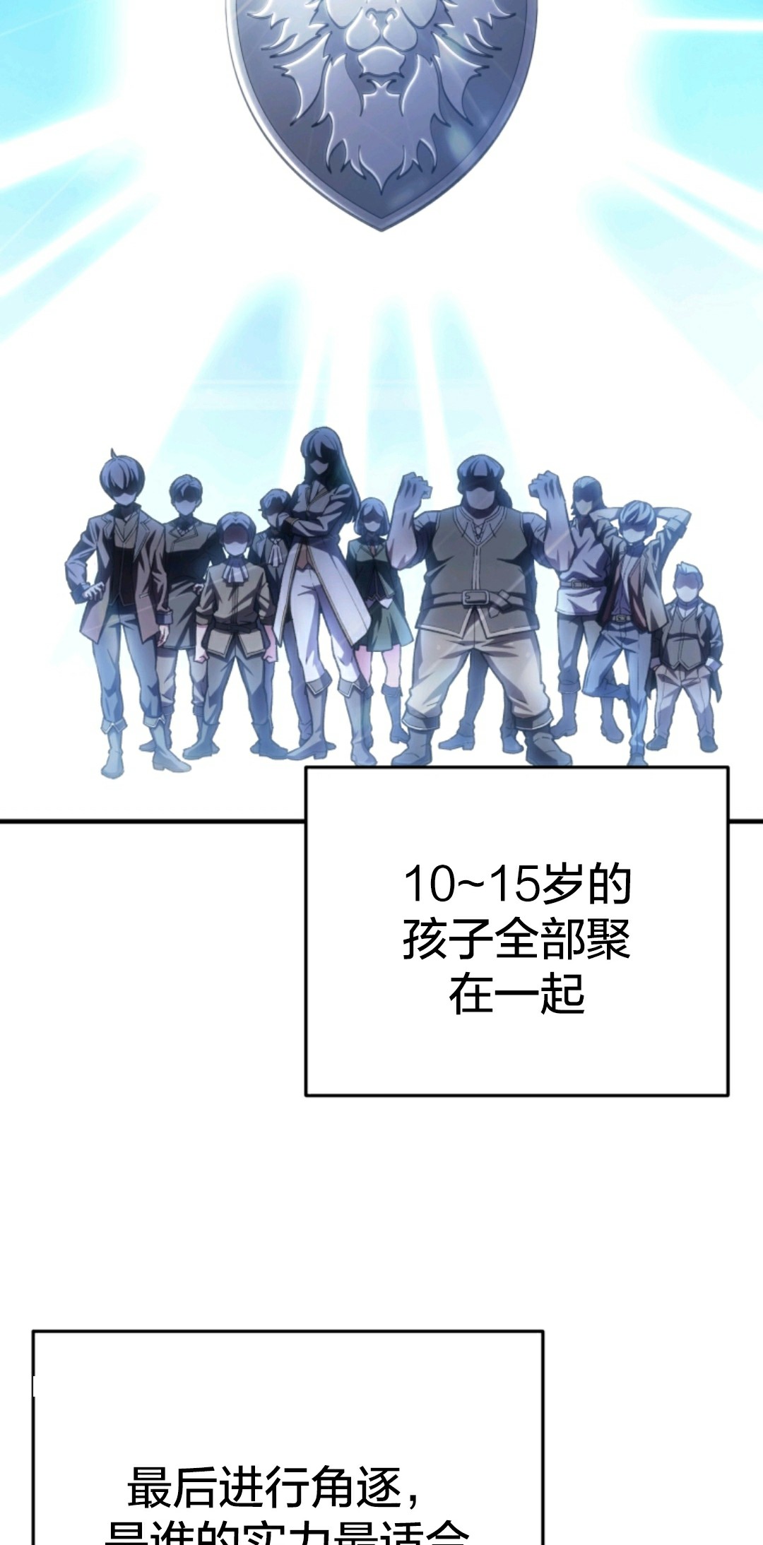 《该死的轮回》漫画最新章节第2话免费下拉式在线观看章节第【27】张图片