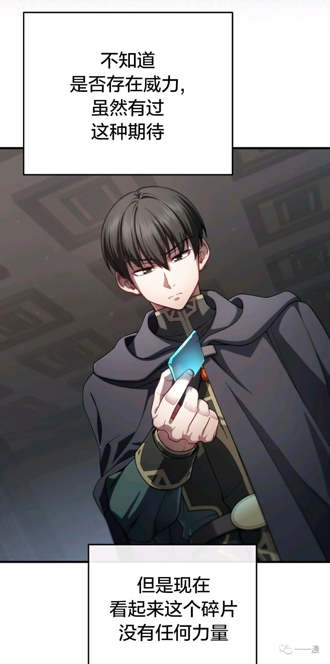 《该死的轮回》漫画最新章节第28话免费下拉式在线观看章节第【46】张图片