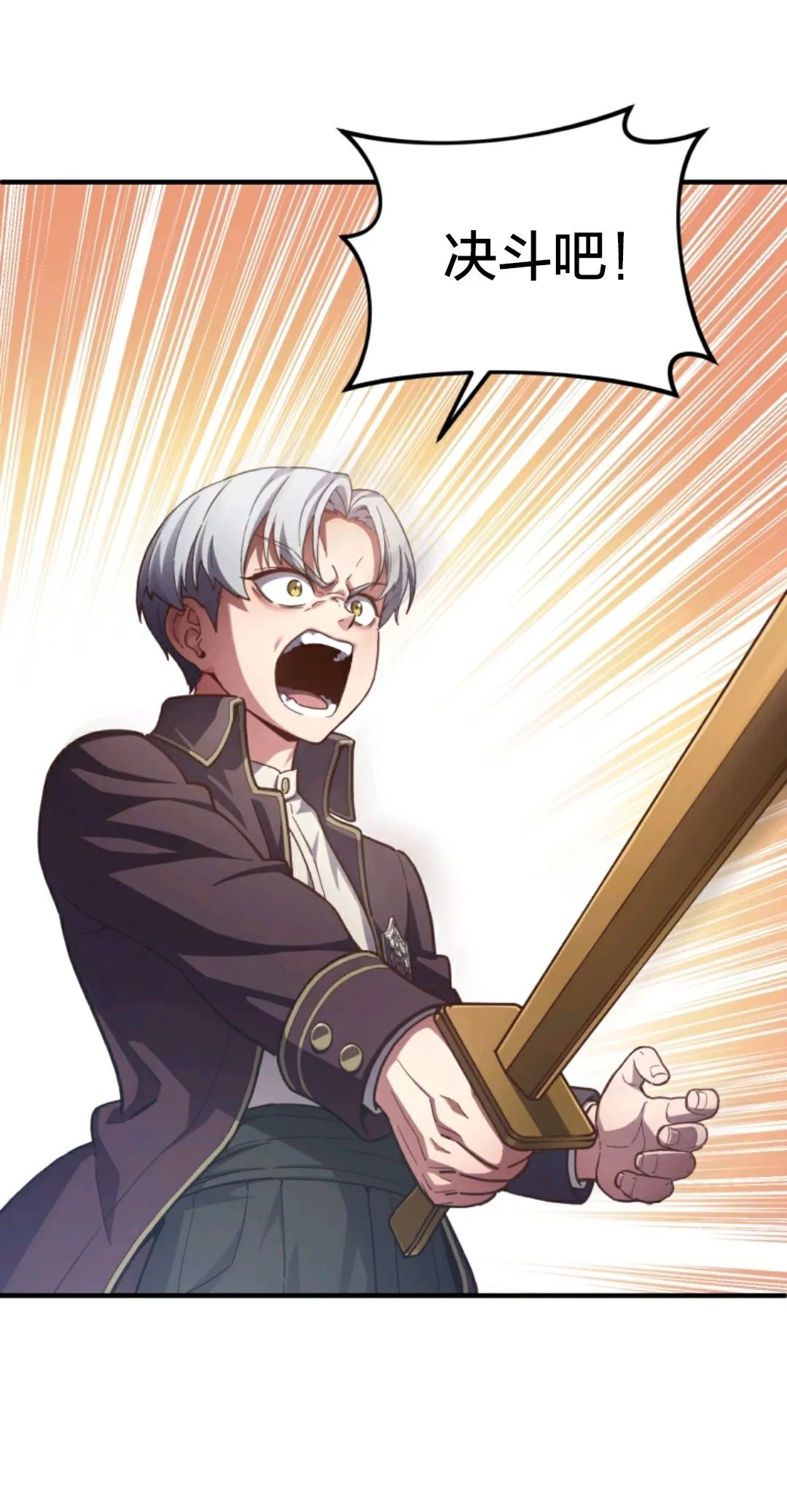 《该死的轮回》漫画最新章节第4话免费下拉式在线观看章节第【1】张图片