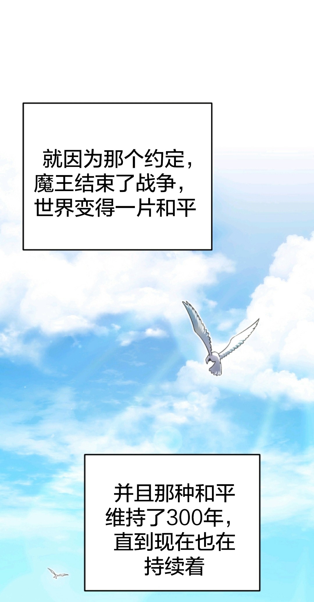 《该死的轮回》漫画最新章节第2话免费下拉式在线观看章节第【71】张图片