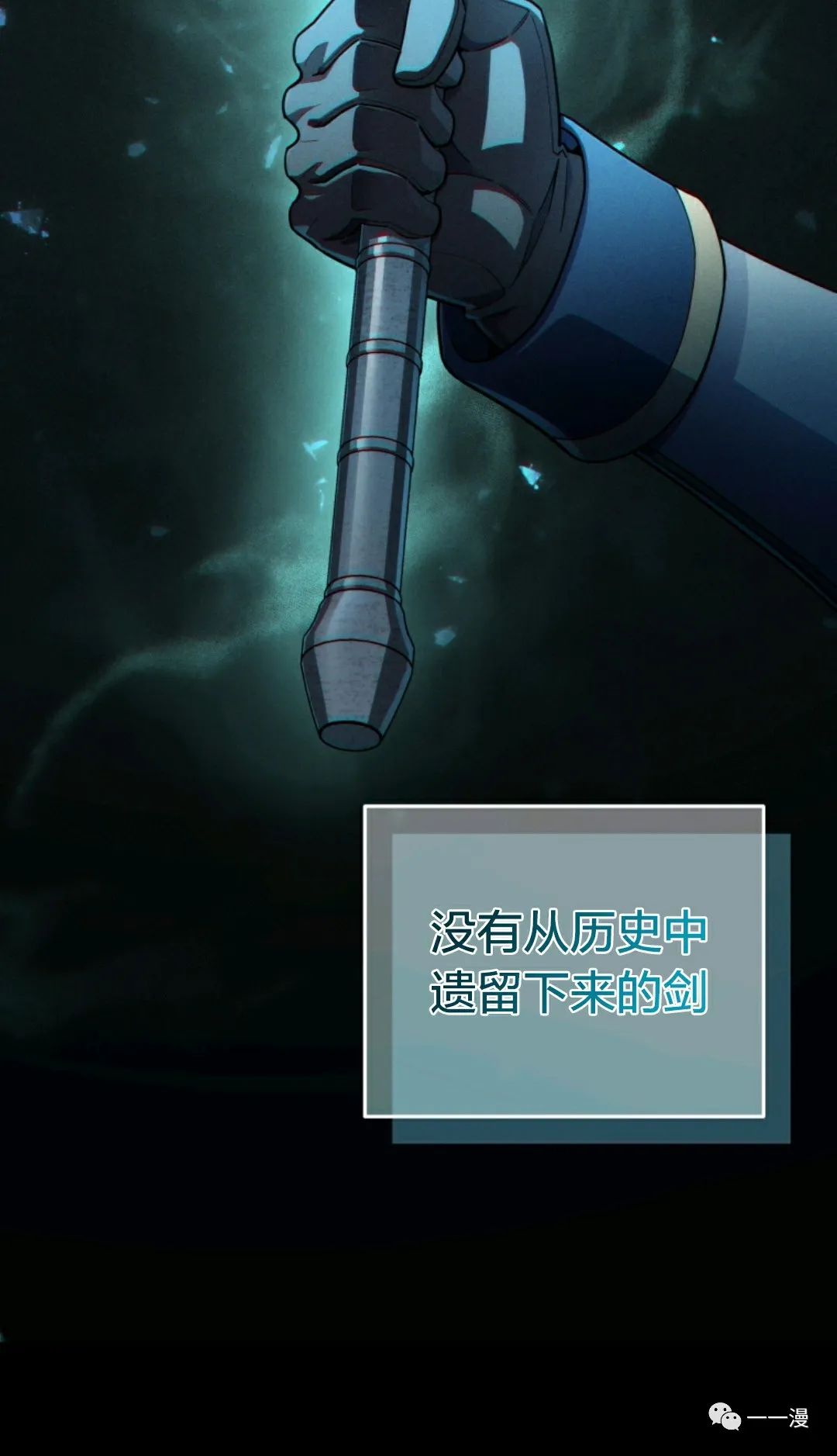 《该死的轮回》漫画最新章节第28话免费下拉式在线观看章节第【33】张图片