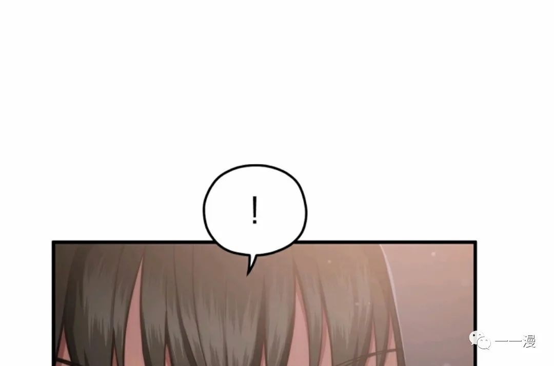 《该死的轮回》漫画最新章节第28话免费下拉式在线观看章节第【81】张图片