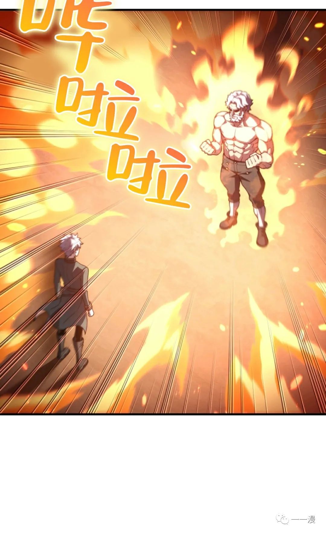 《该死的轮回》漫画最新章节第34话免费下拉式在线观看章节第【54】张图片