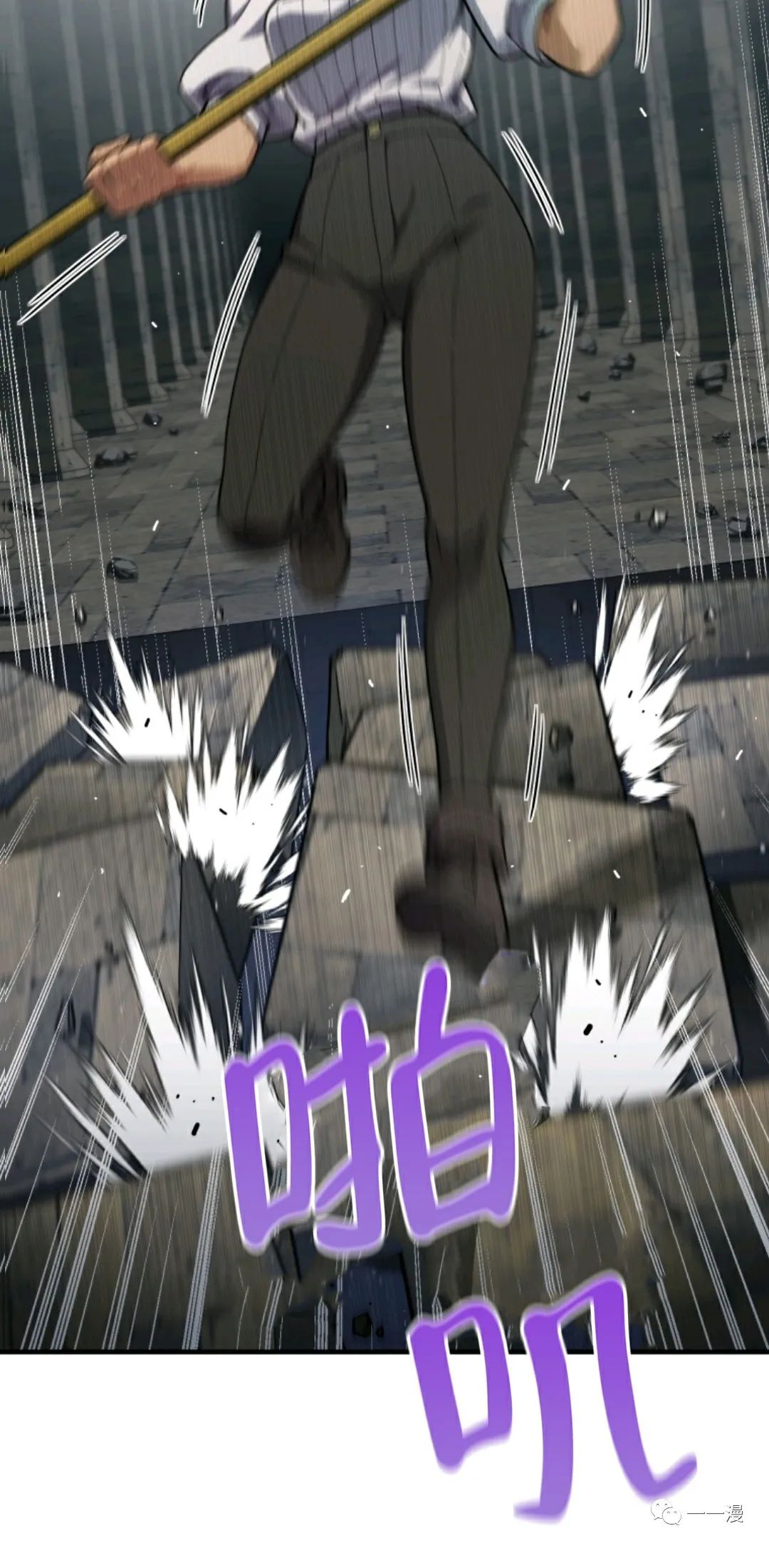 《该死的轮回》漫画最新章节第10话免费下拉式在线观看章节第【69】张图片