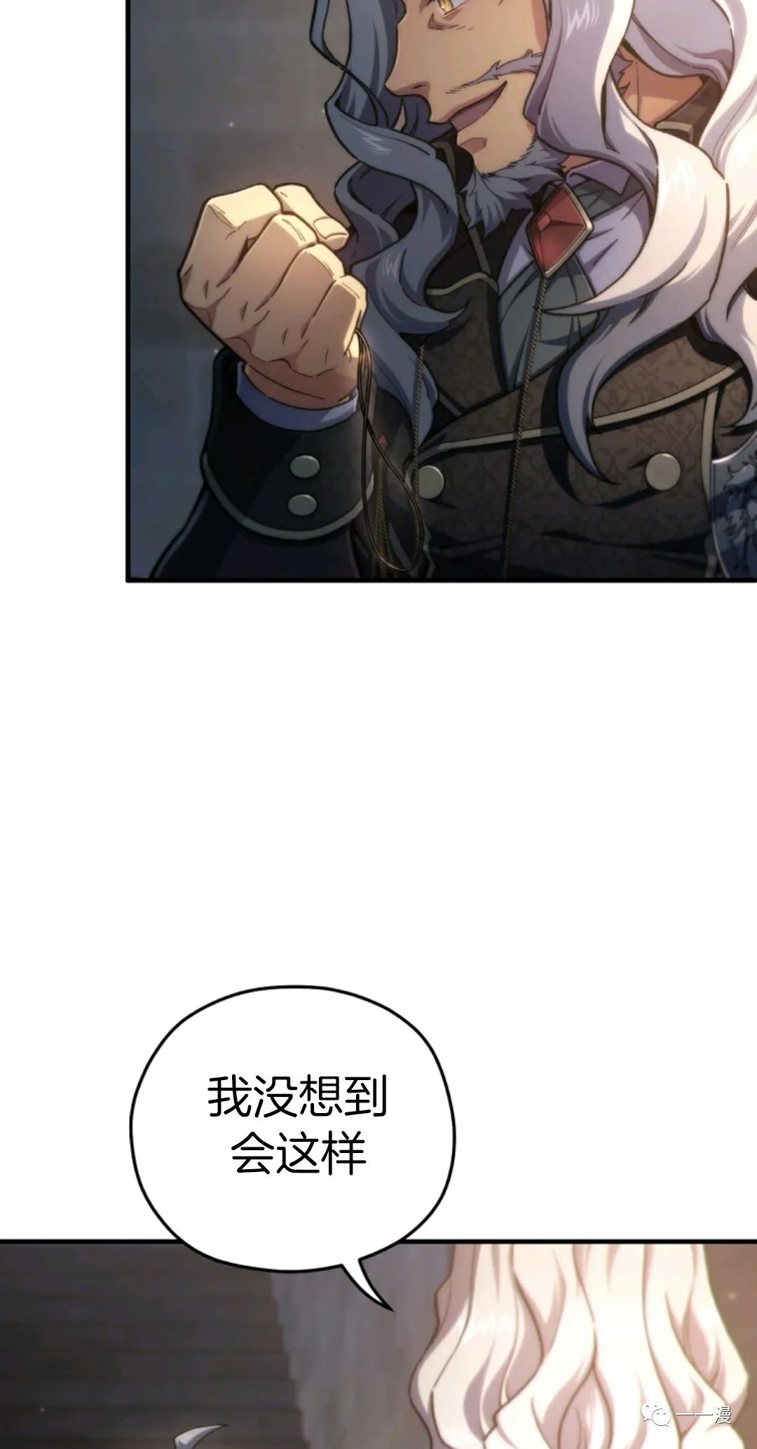 《该死的轮回》漫画最新章节第14话免费下拉式在线观看章节第【75】张图片