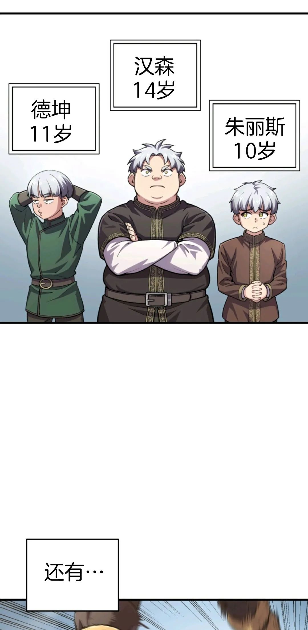 《该死的轮回》漫画最新章节第5话免费下拉式在线观看章节第【45】张图片