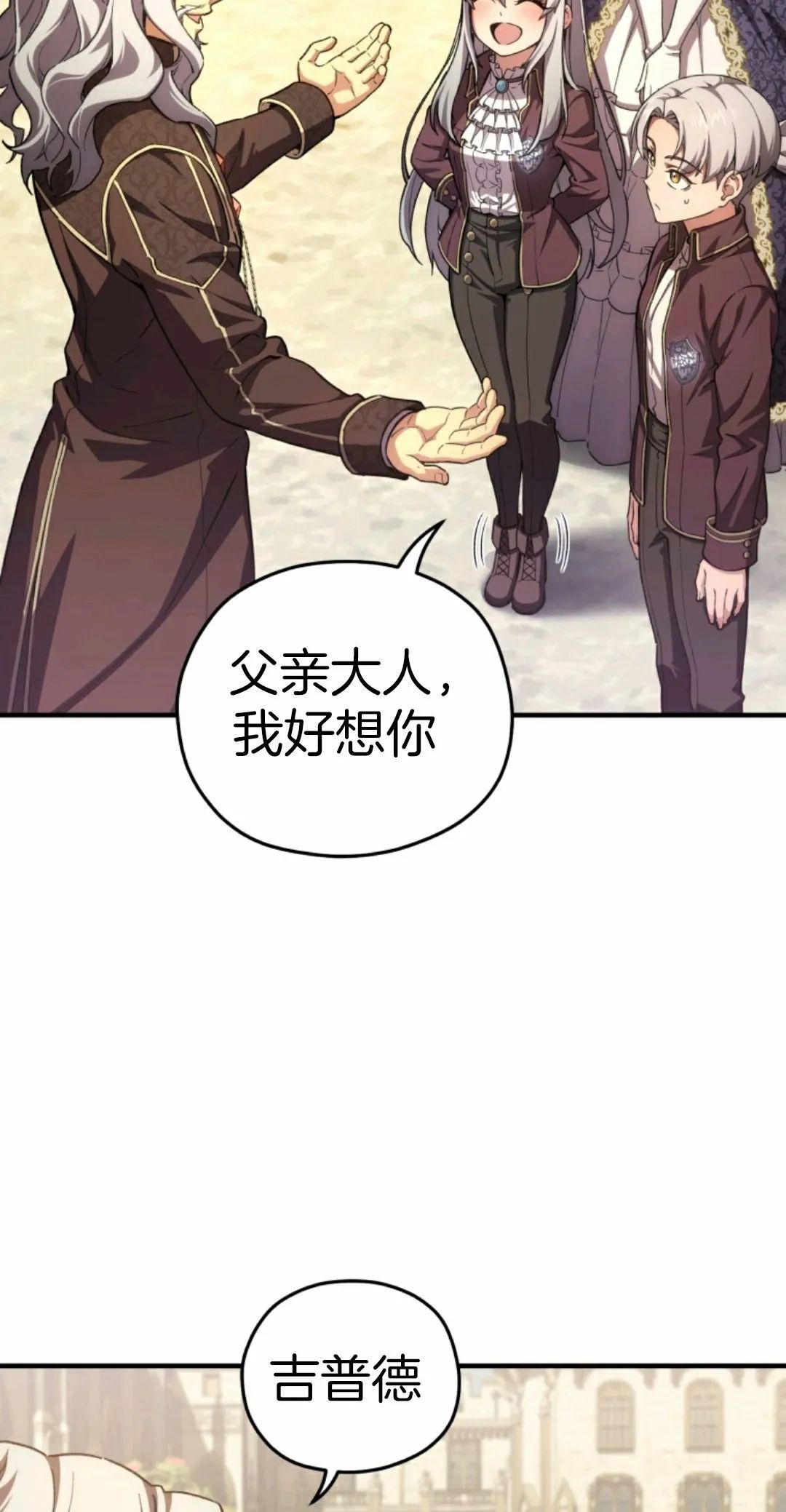 《该死的轮回》漫画最新章节第5话免费下拉式在线观看章节第【76】张图片