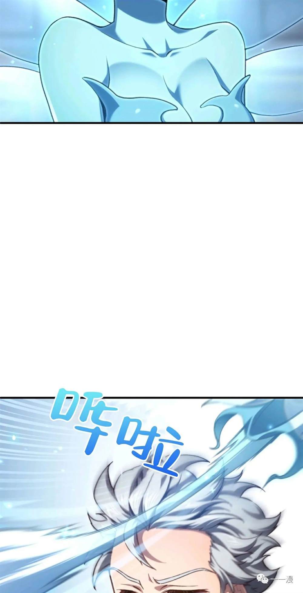 《该死的轮回》漫画最新章节第21话免费下拉式在线观看章节第【95】张图片