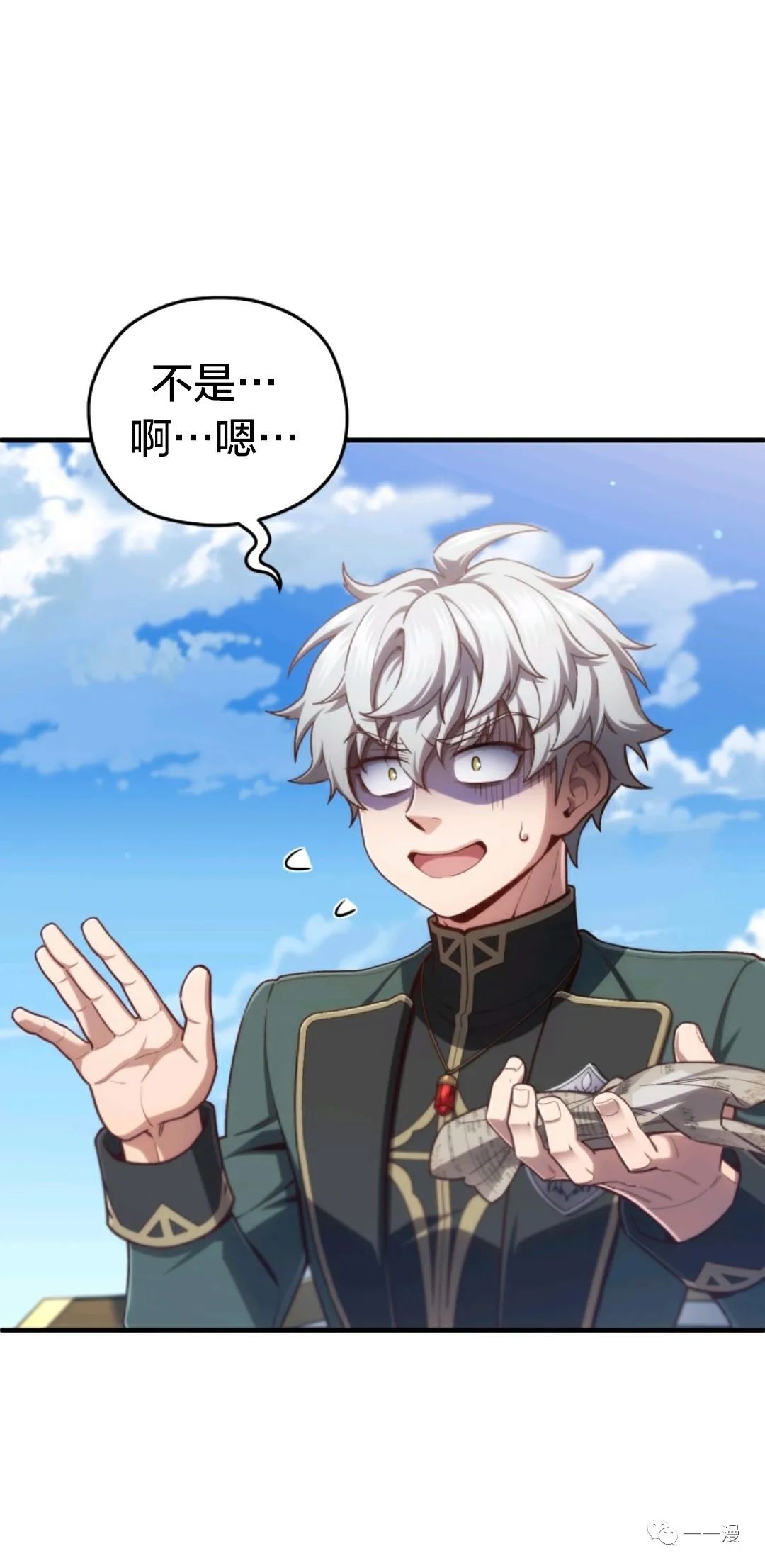 《该死的轮回》漫画最新章节第23话免费下拉式在线观看章节第【58】张图片