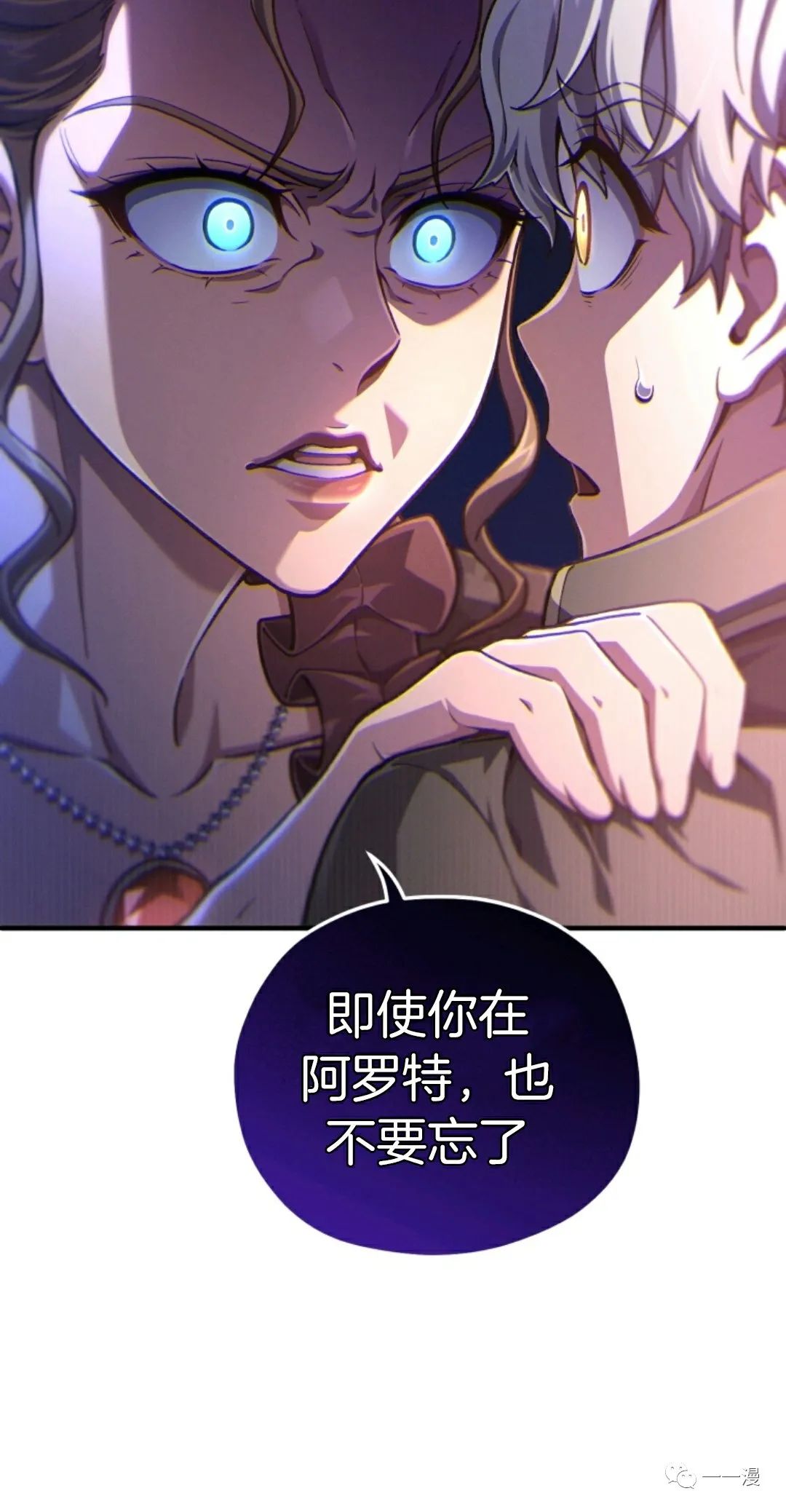 《该死的轮回》漫画最新章节第19话免费下拉式在线观看章节第【48】张图片