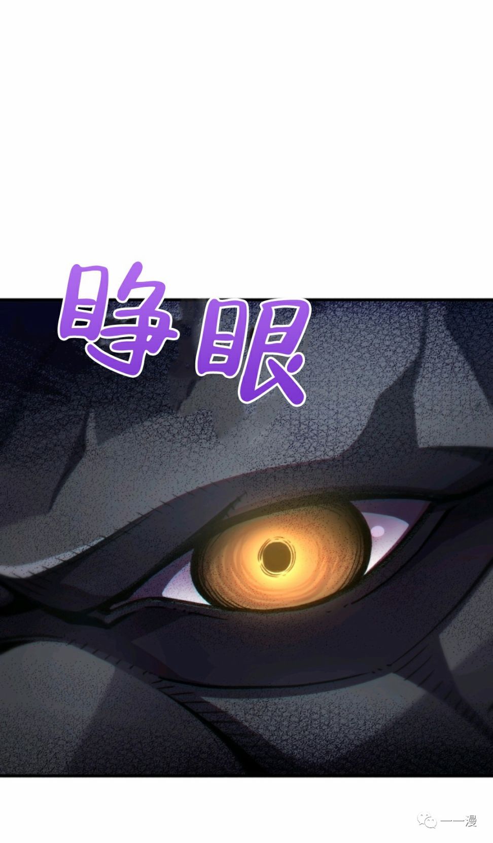 《该死的轮回》漫画最新章节第11话免费下拉式在线观看章节第【30】张图片