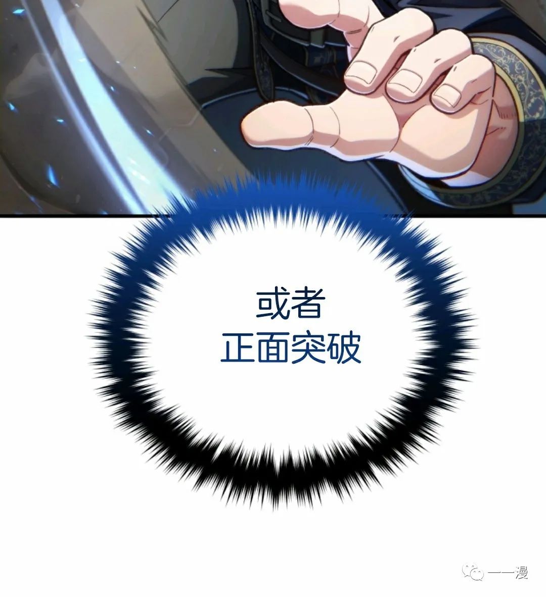 《该死的轮回》漫画最新章节第18话免费下拉式在线观看章节第【85】张图片