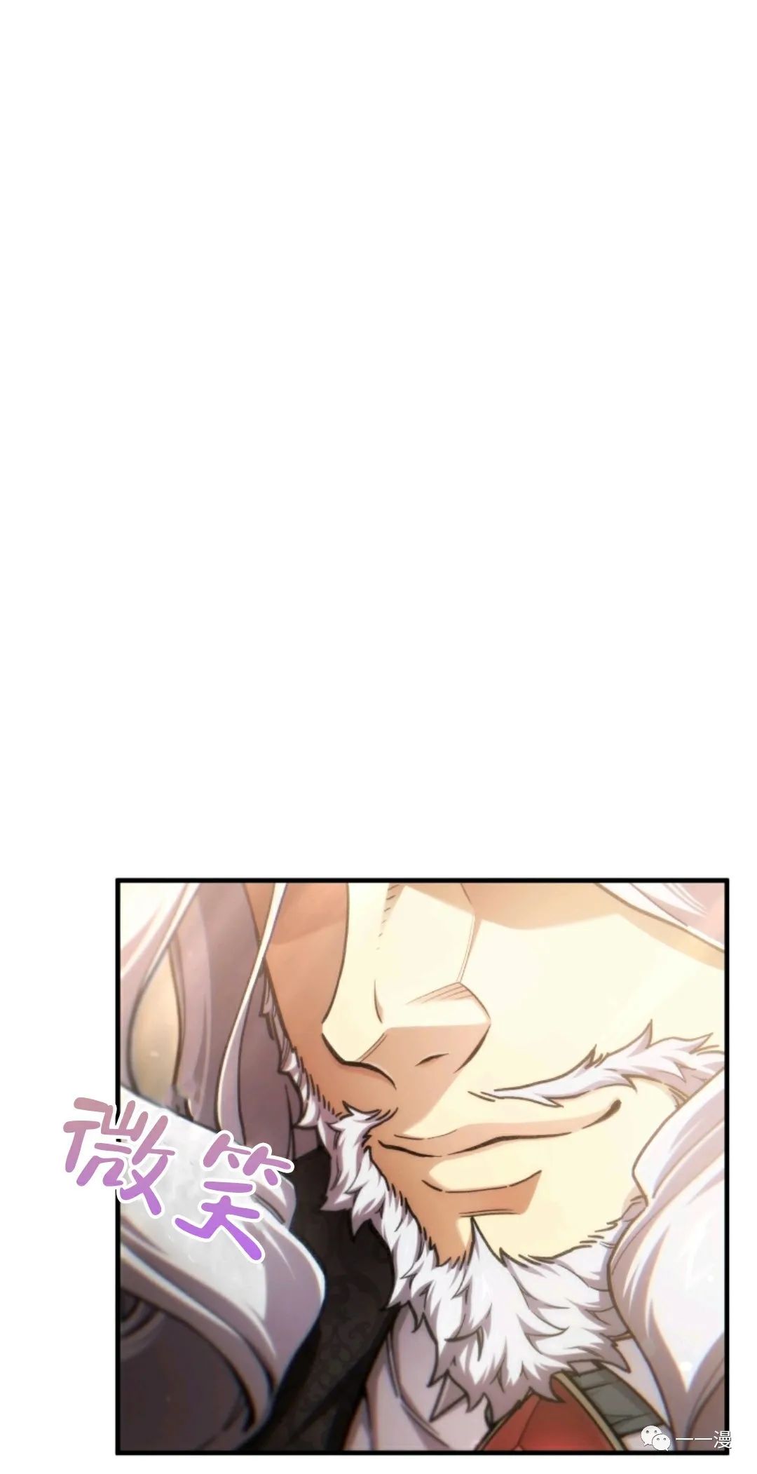 《该死的轮回》漫画最新章节第17话免费下拉式在线观看章节第【24】张图片