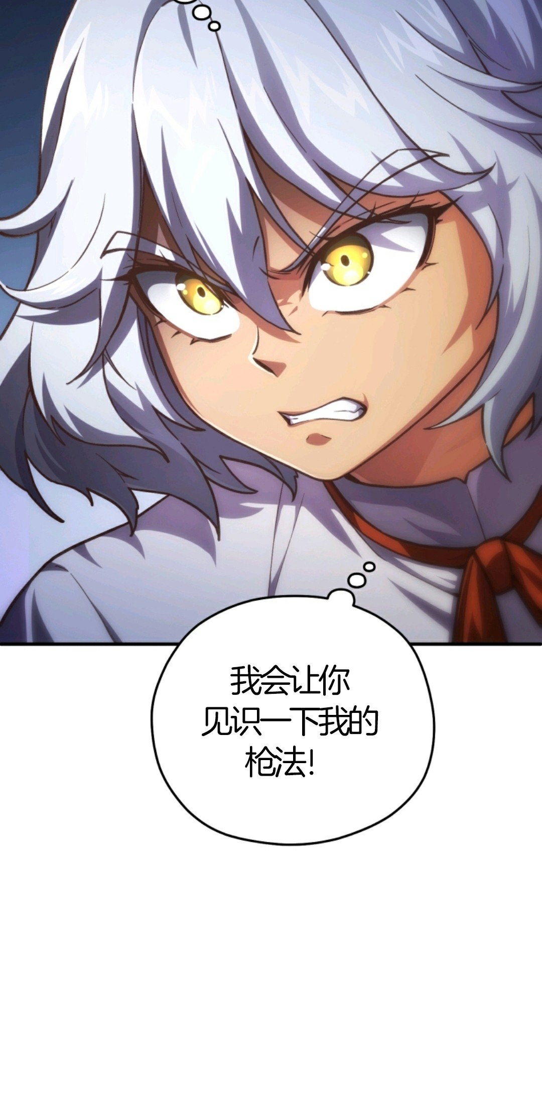 《该死的轮回》漫画最新章节第7话免费下拉式在线观看章节第【46】张图片