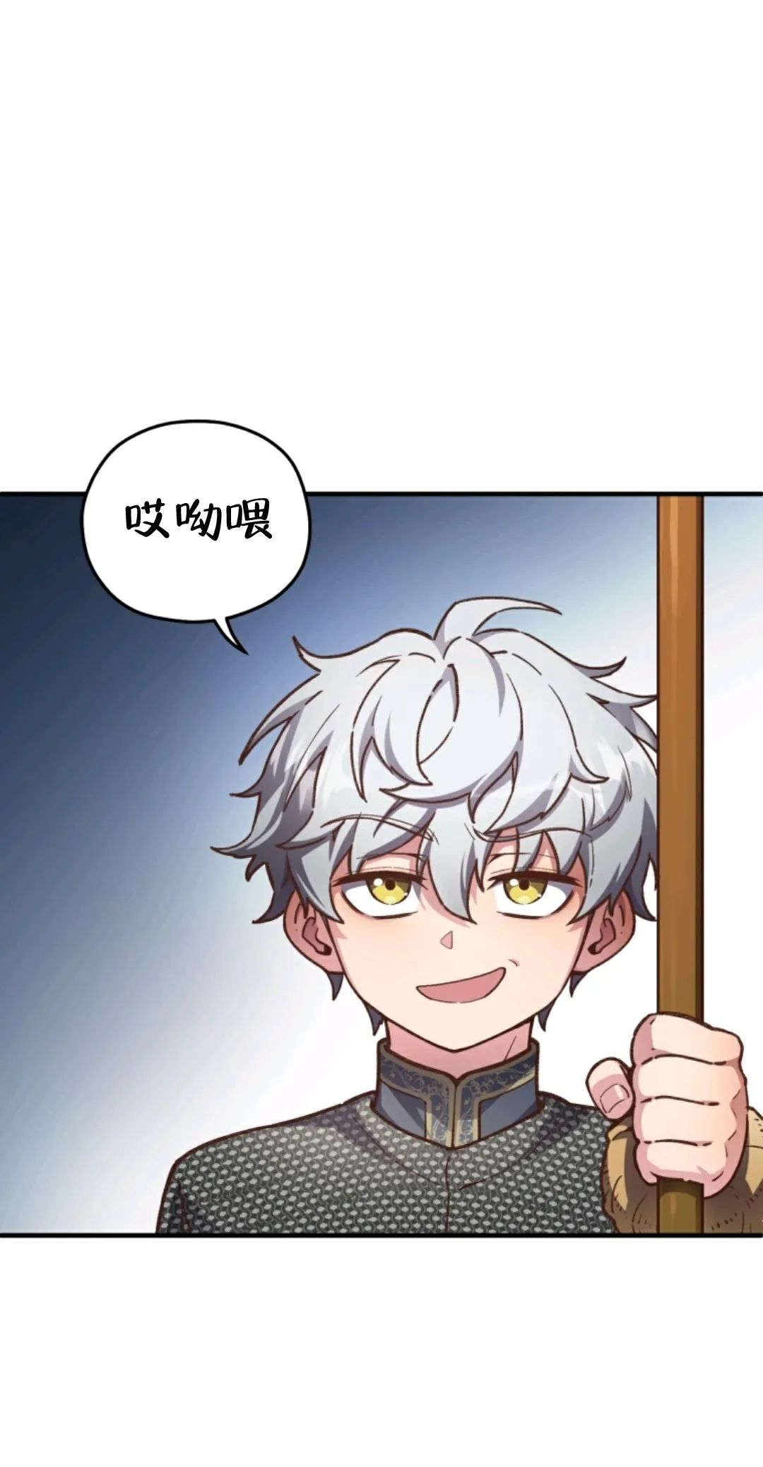 《该死的轮回》漫画最新章节第4话免费下拉式在线观看章节第【2】张图片