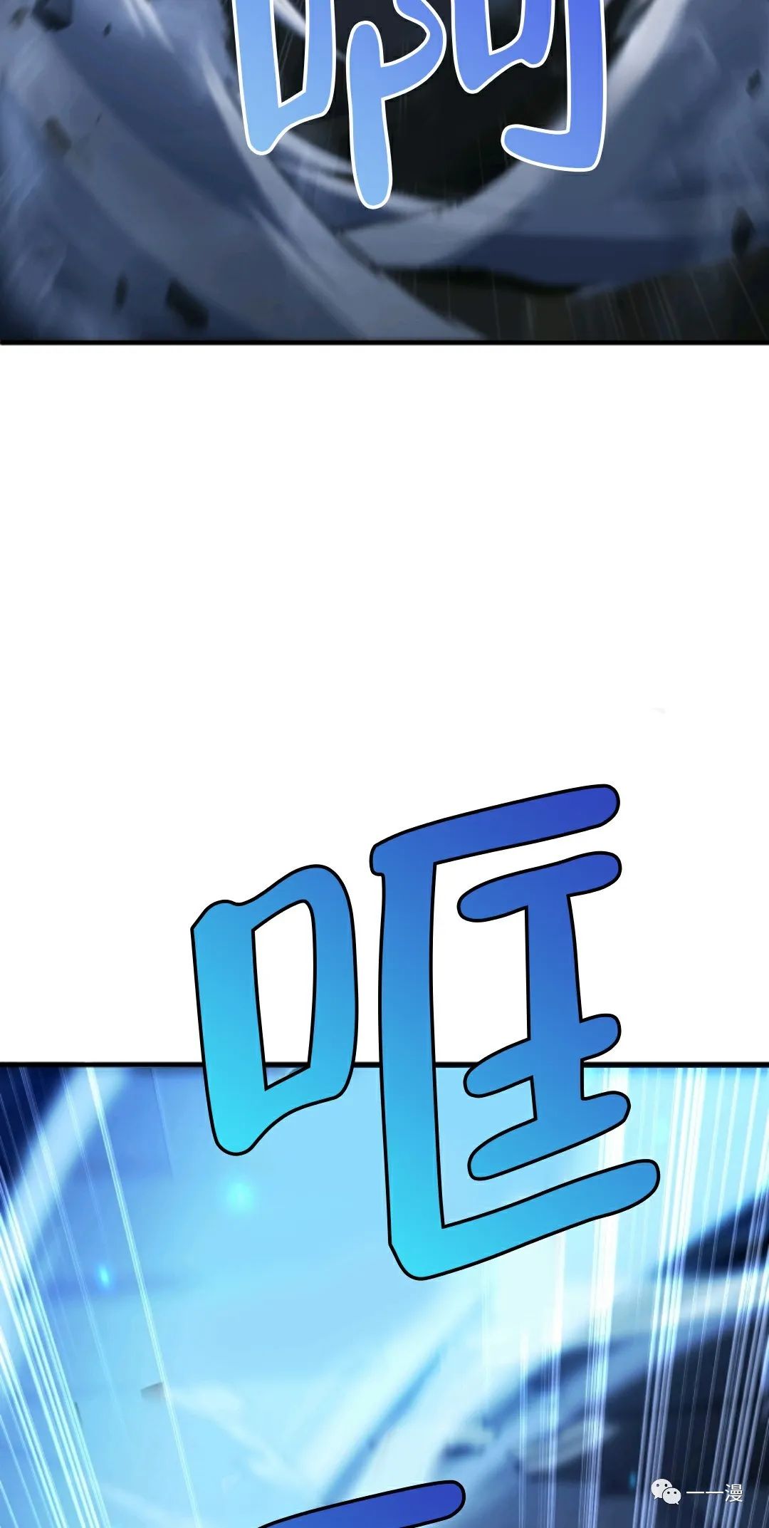 《该死的轮回》漫画最新章节第29话免费下拉式在线观看章节第【52】张图片