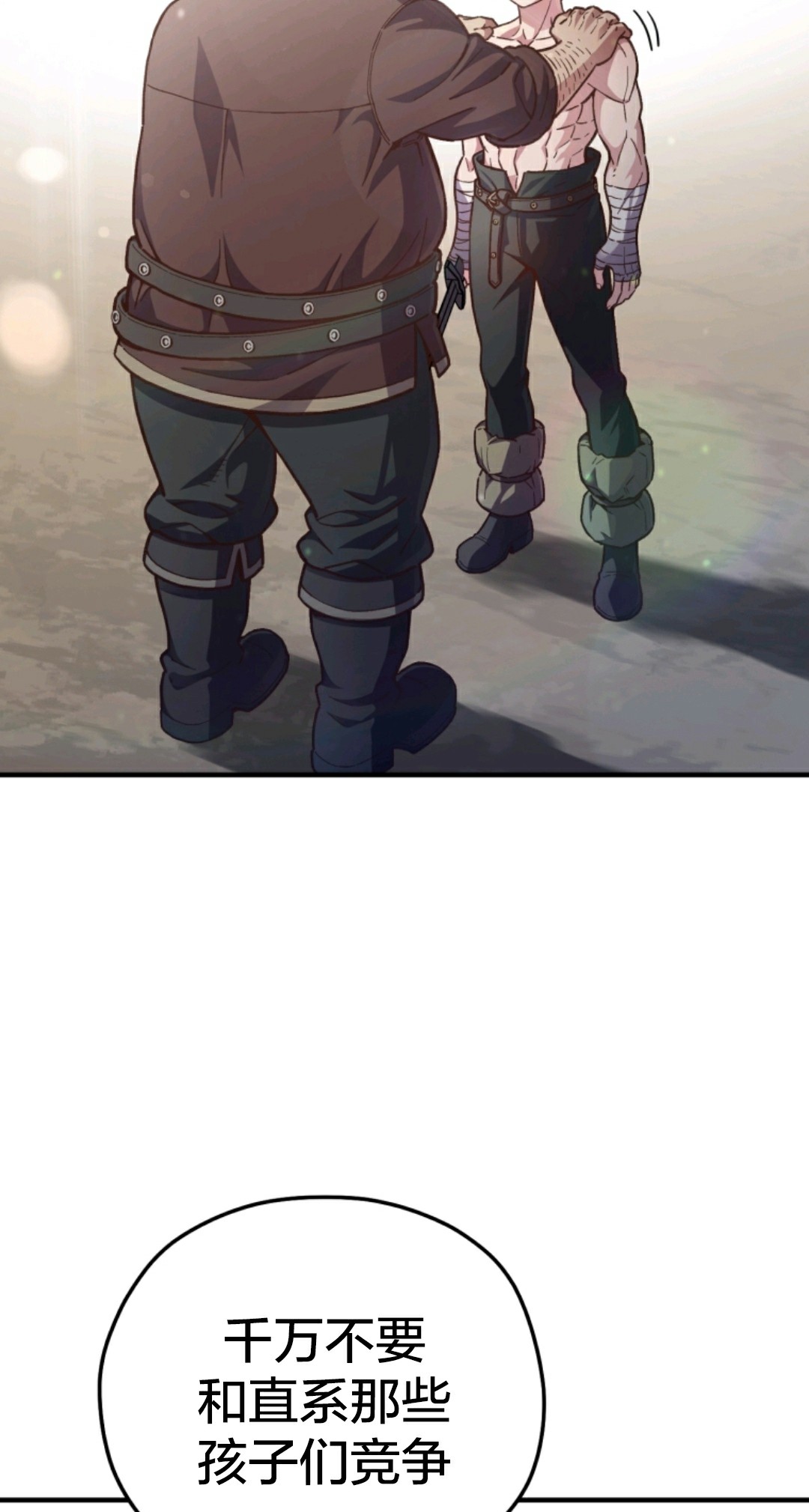 《该死的轮回》漫画最新章节第2话免费下拉式在线观看章节第【36】张图片