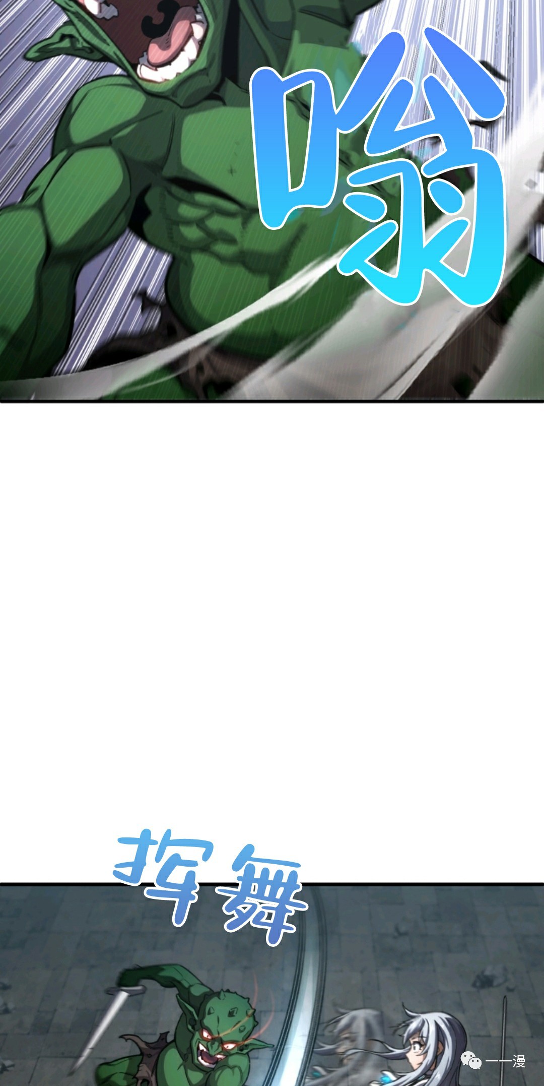 《该死的轮回》漫画最新章节第9话免费下拉式在线观看章节第【48】张图片