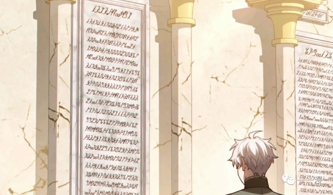 《该死的轮回》漫画最新章节第36话免费下拉式在线观看章节第【87】张图片