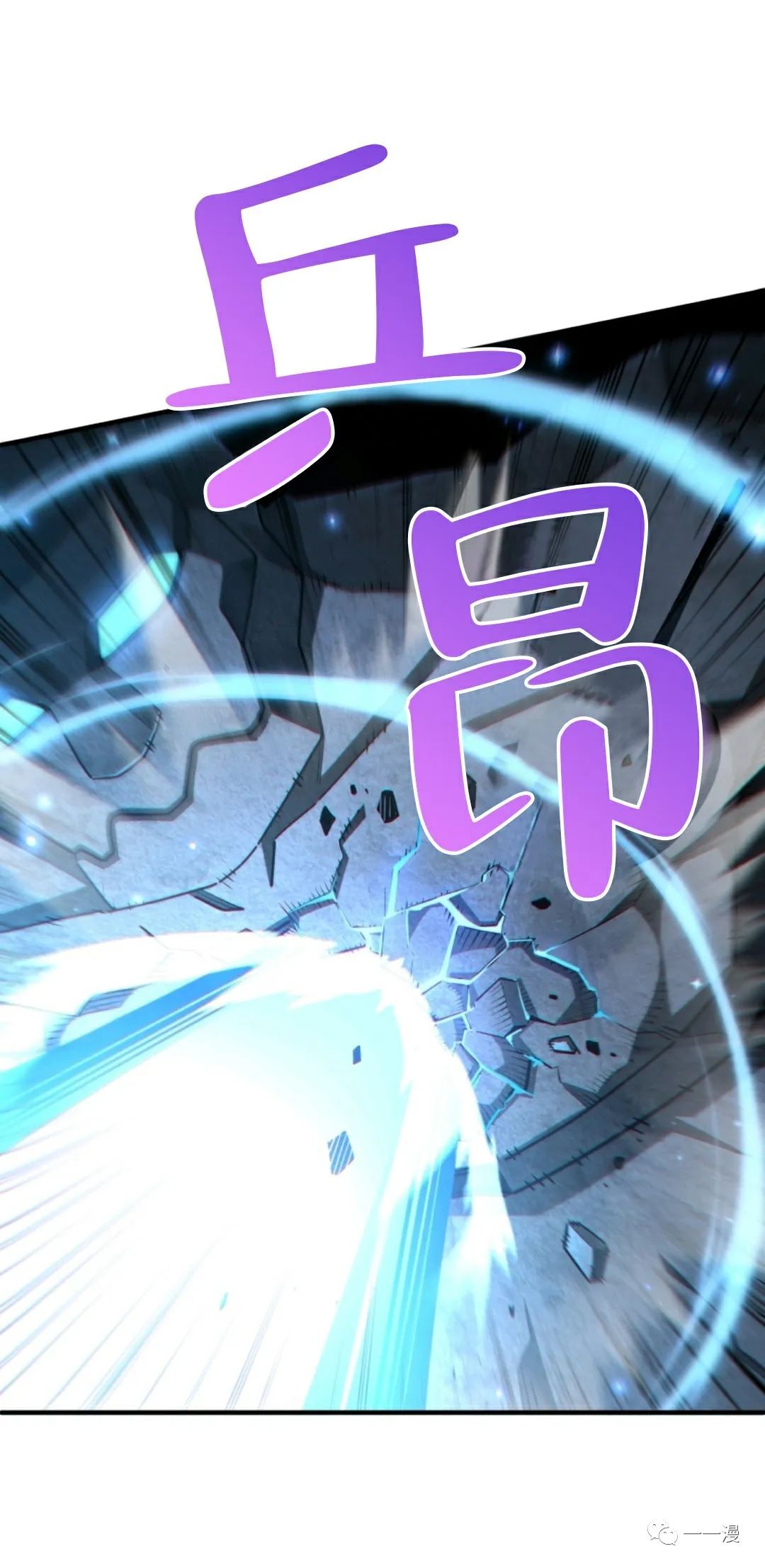 《该死的轮回》漫画最新章节第26话免费下拉式在线观看章节第【22】张图片