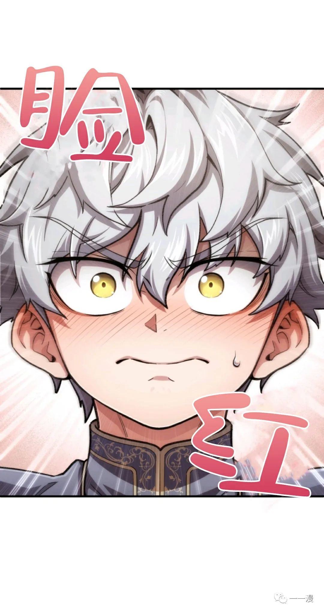 《该死的轮回》漫画最新章节第16话免费下拉式在线观看章节第【70】张图片