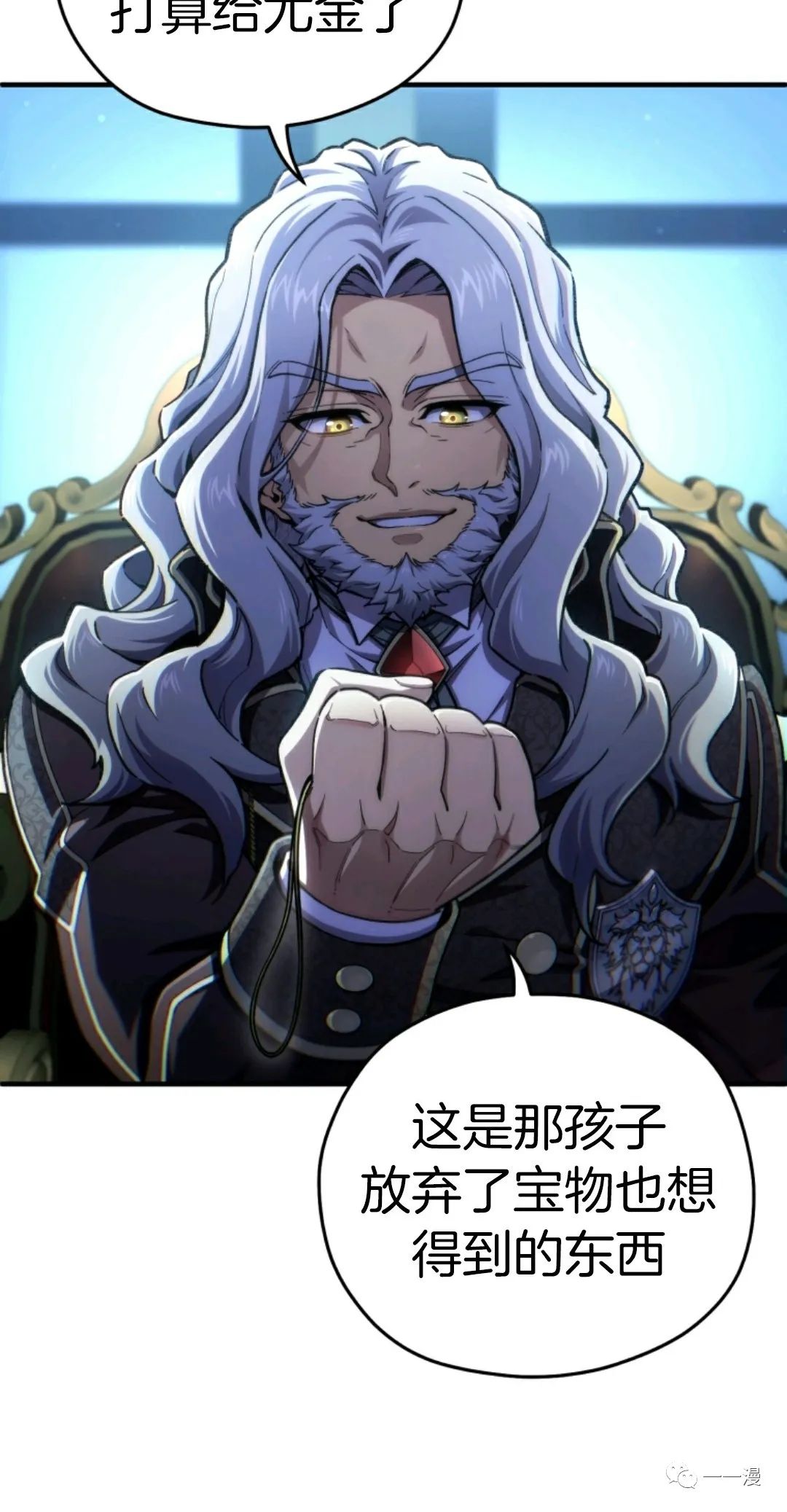 《该死的轮回》漫画最新章节第15话免费下拉式在线观看章节第【78】张图片