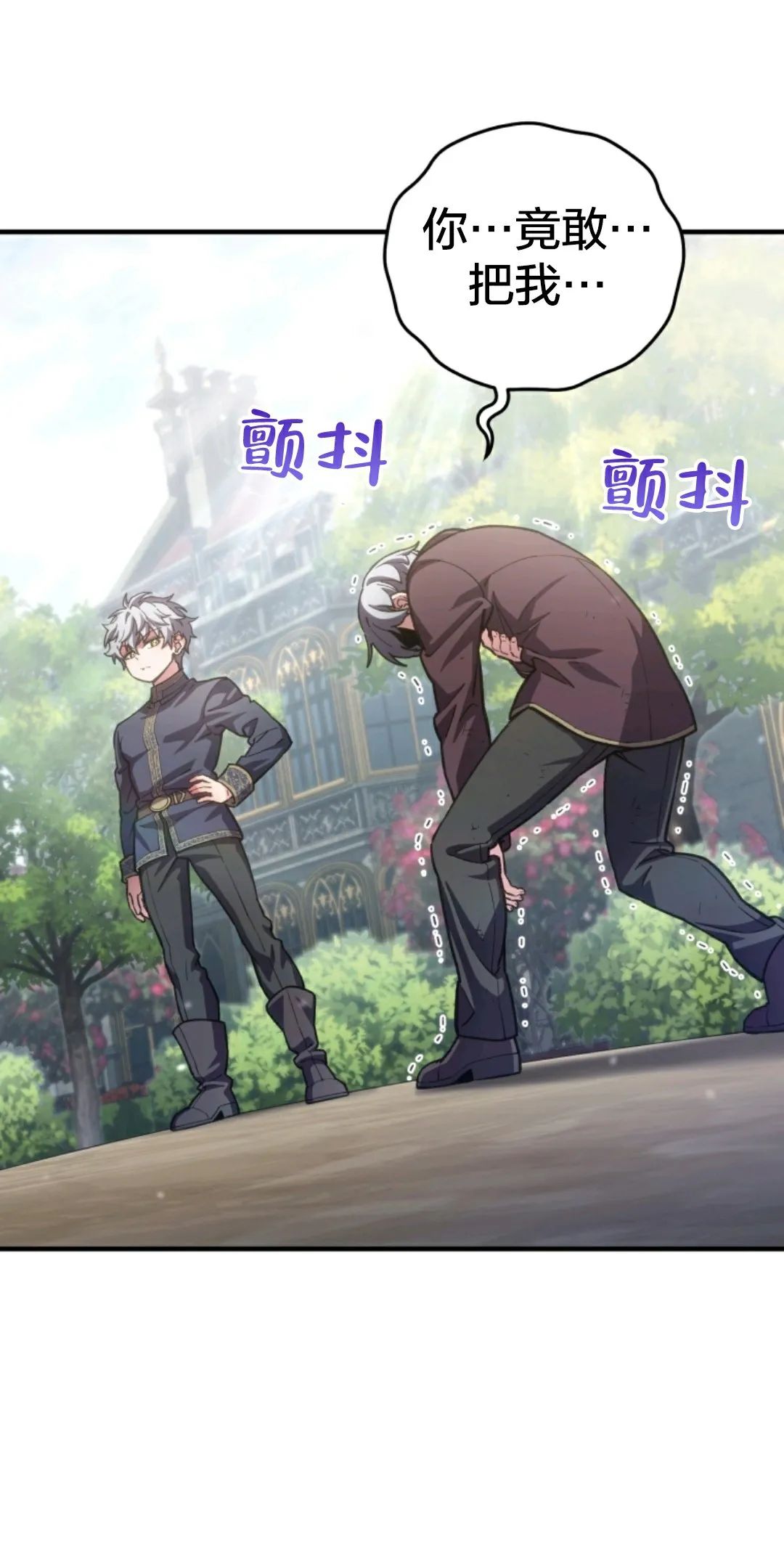 《该死的轮回》漫画最新章节第4话免费下拉式在线观看章节第【49】张图片