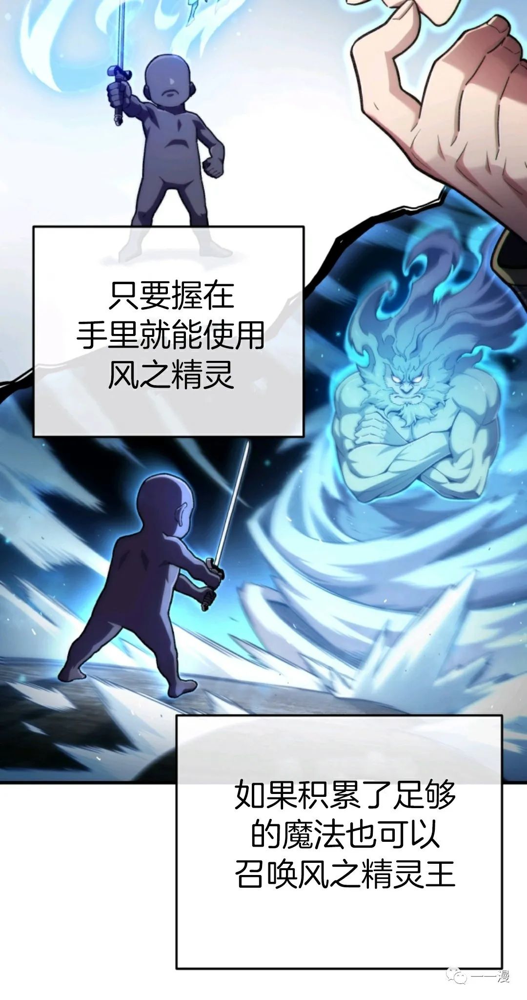 《该死的轮回》漫画最新章节第14话免费下拉式在线观看章节第【33】张图片