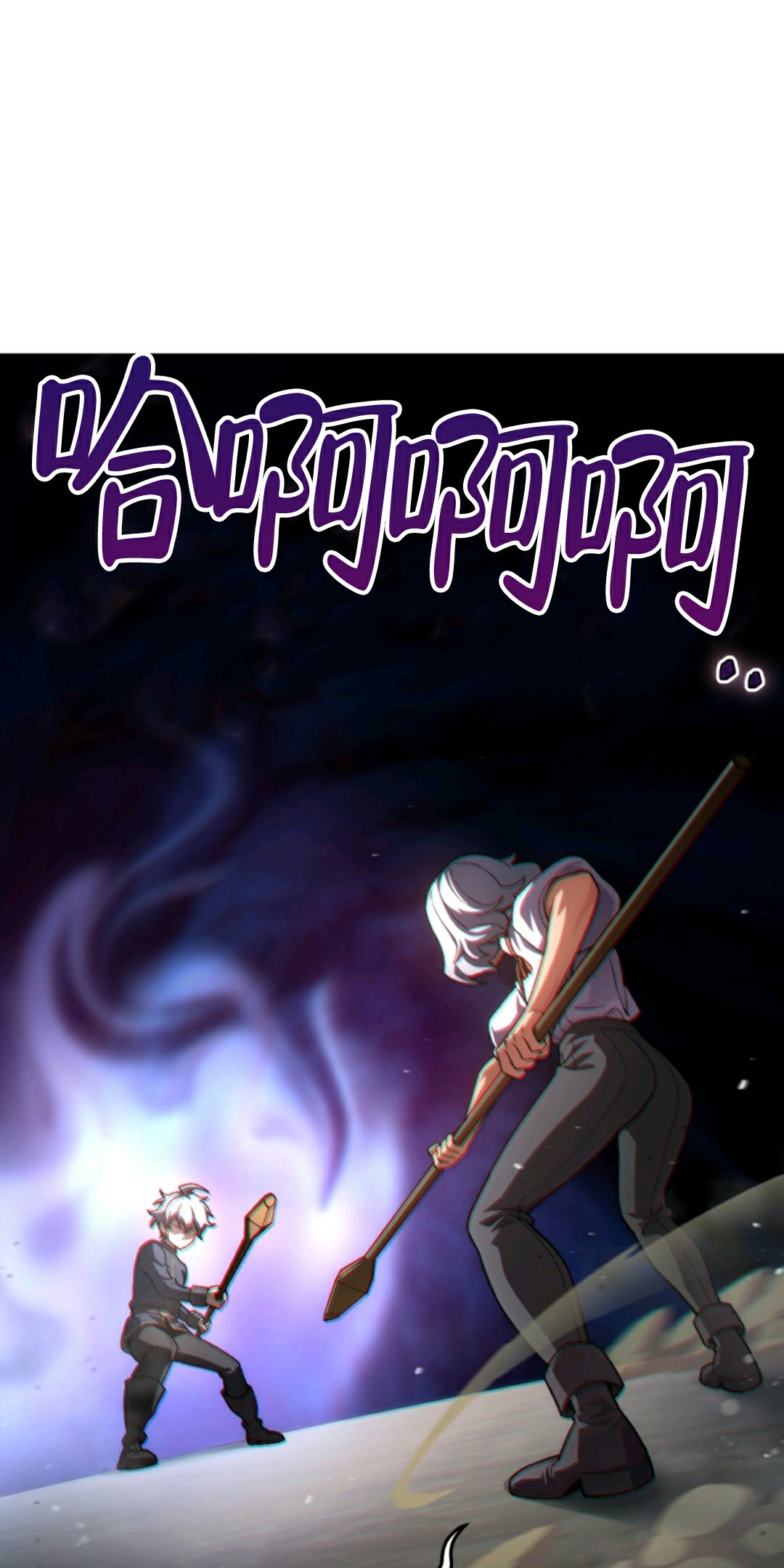 《该死的轮回》漫画最新章节第7话免费下拉式在线观看章节第【51】张图片