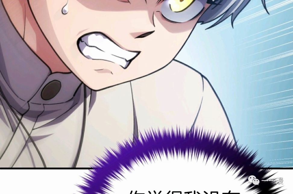 《该死的轮回》漫画最新章节第11话免费下拉式在线观看章节第【72】张图片