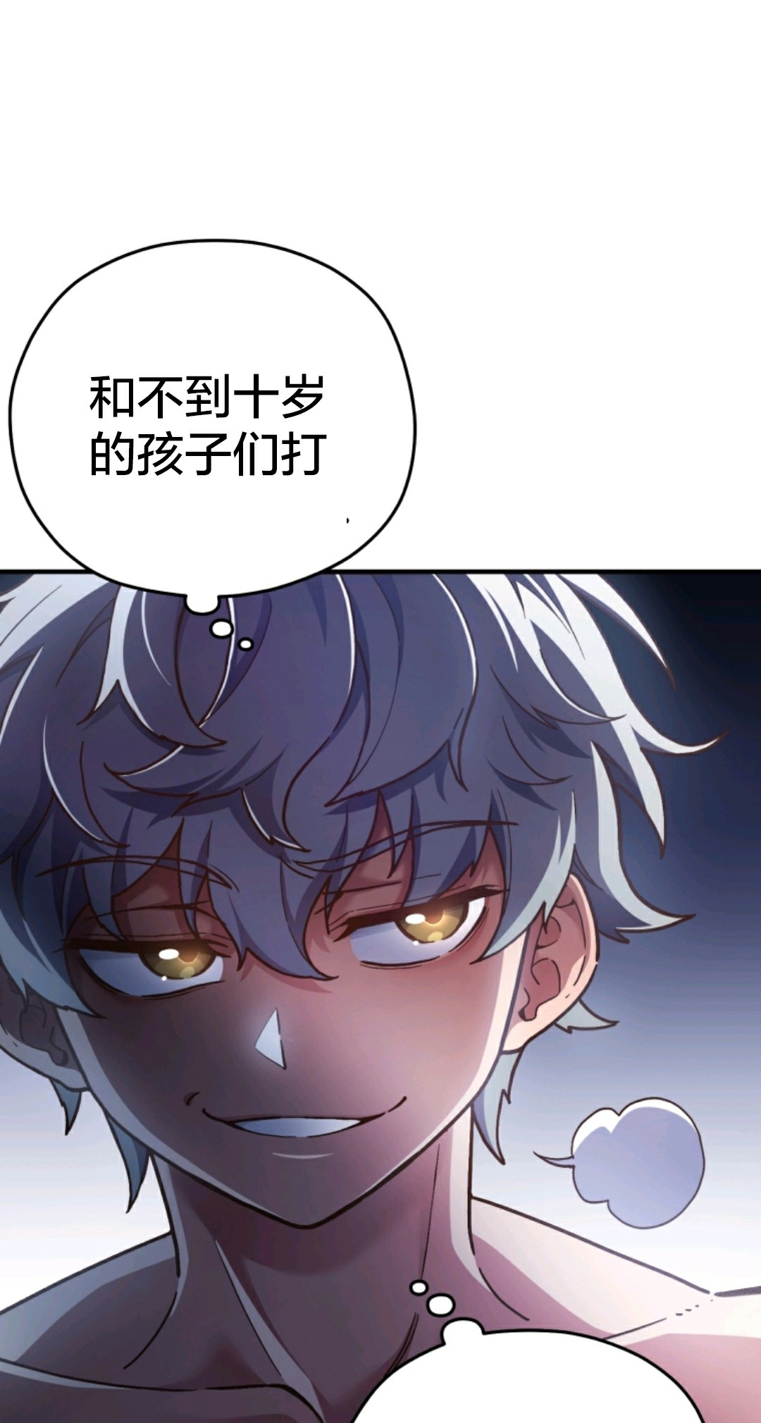 《该死的轮回》漫画最新章节第2话免费下拉式在线观看章节第【39】张图片