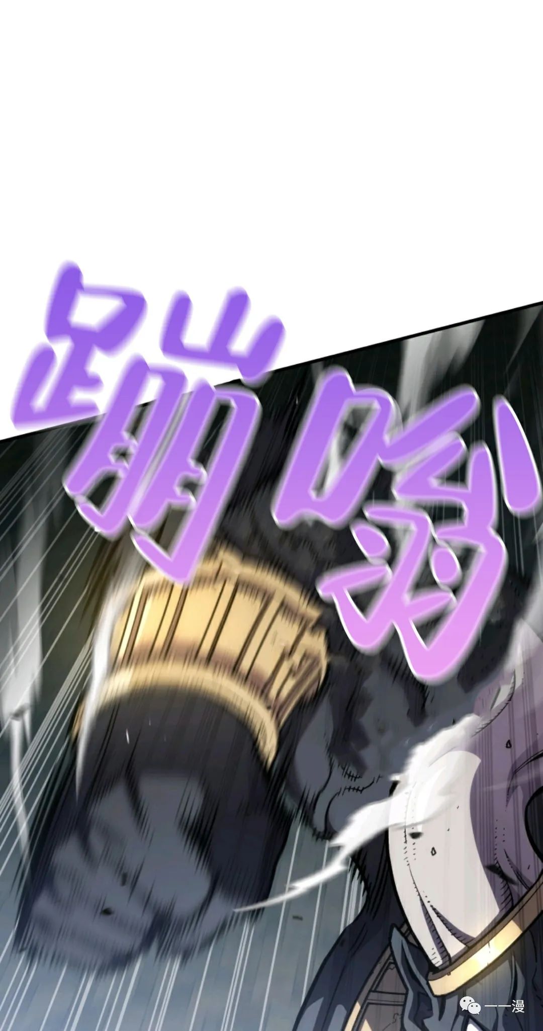 《该死的轮回》漫画最新章节第12话免费下拉式在线观看章节第【32】张图片