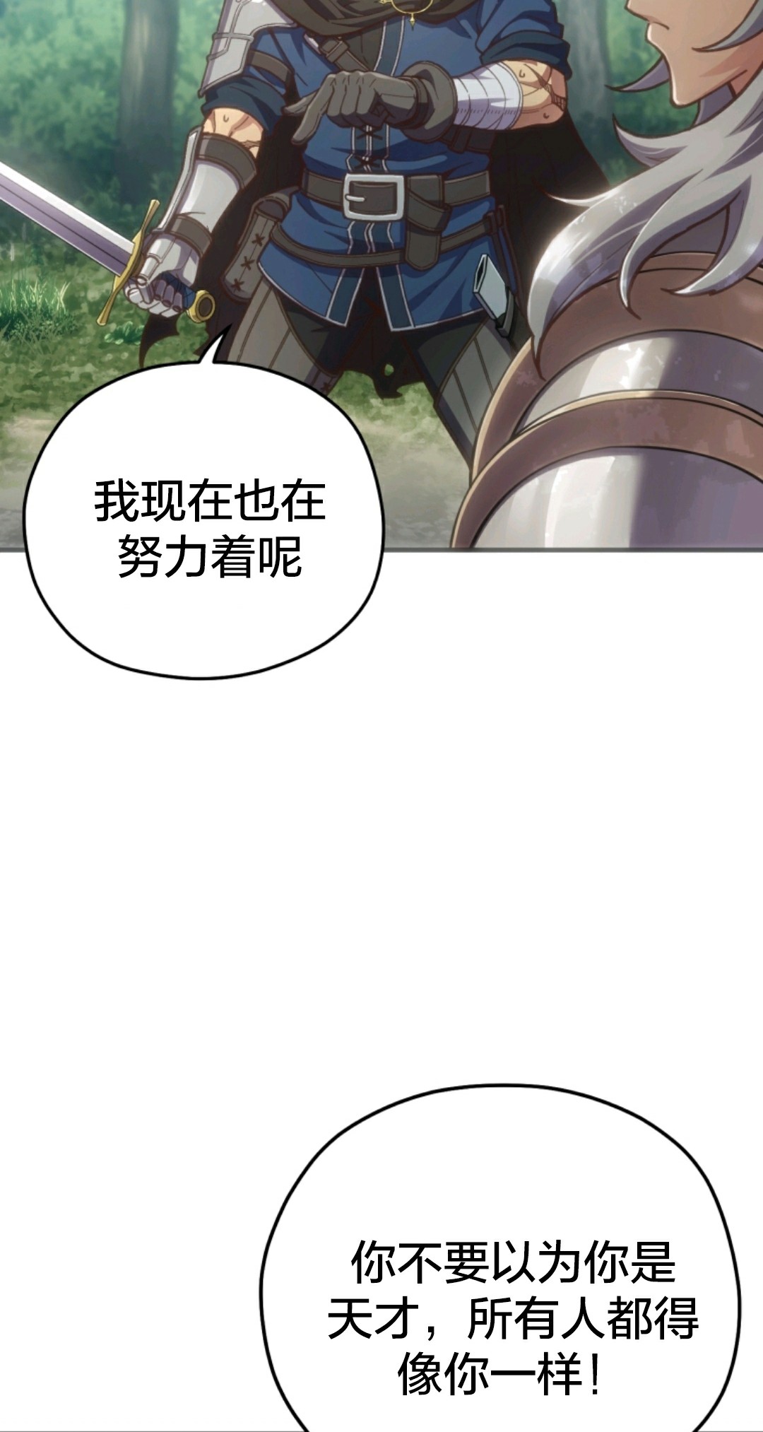 《该死的轮回》漫画最新章节第2话免费下拉式在线观看章节第【56】张图片