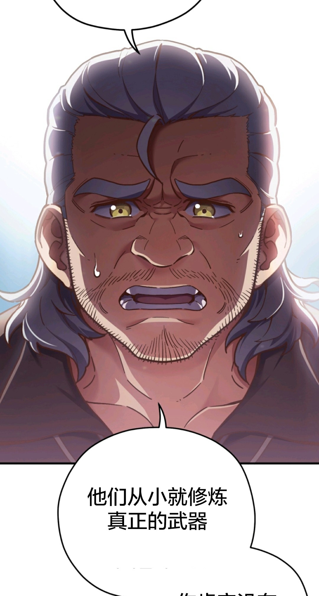 《该死的轮回》漫画最新章节第2话免费下拉式在线观看章节第【37】张图片