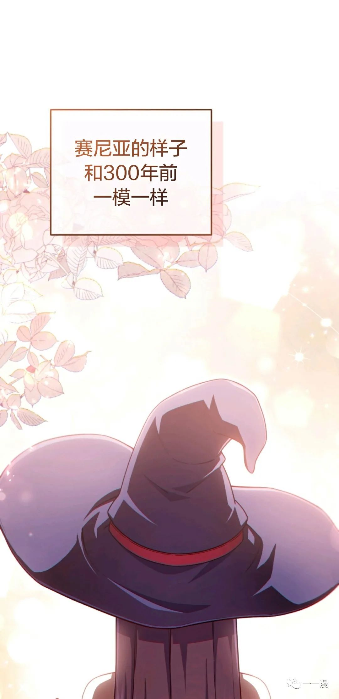《该死的轮回》漫画最新章节第34话免费下拉式在线观看章节第【3】张图片
