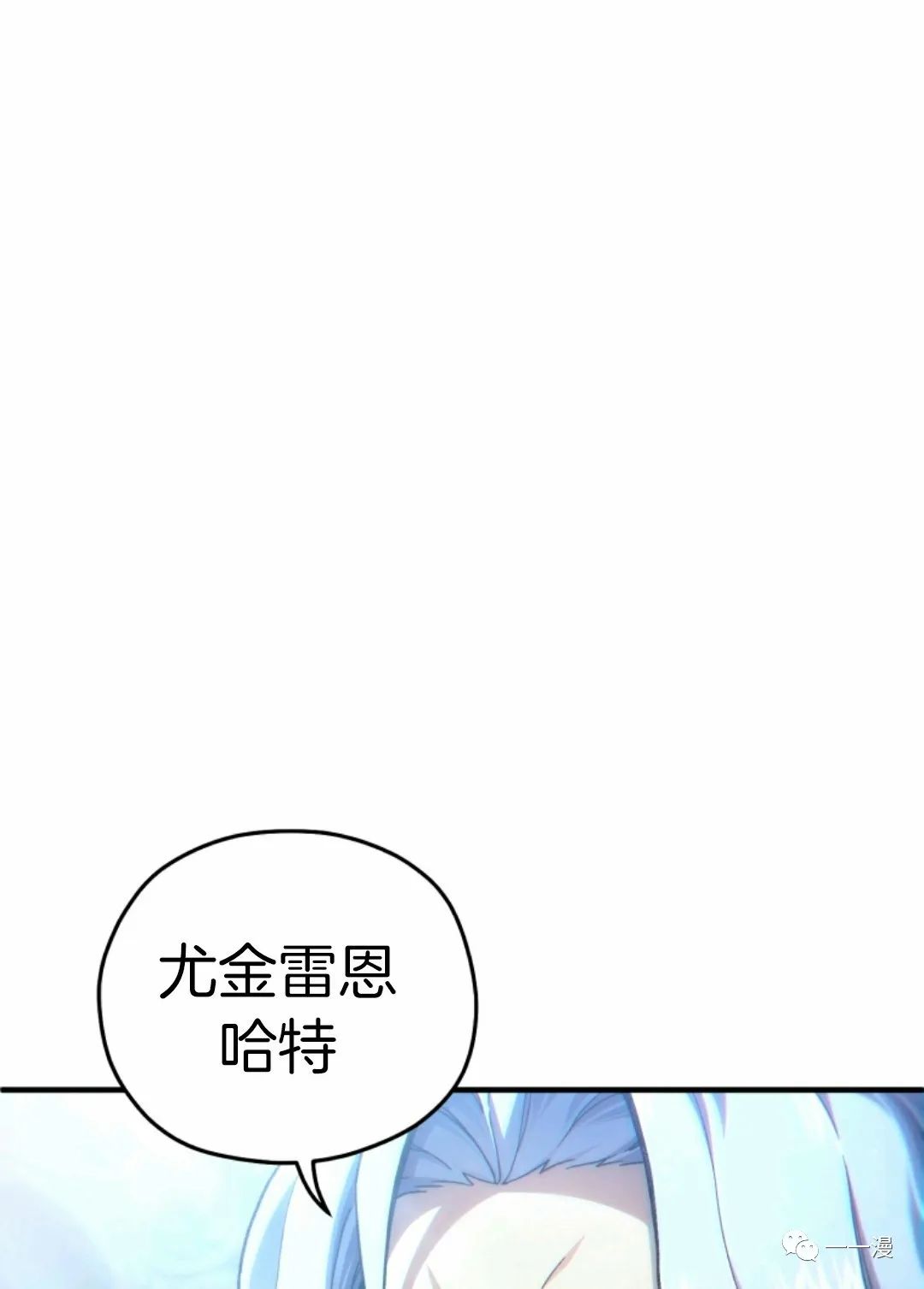 《该死的轮回》漫画最新章节第15话免费下拉式在线观看章节第【87】张图片