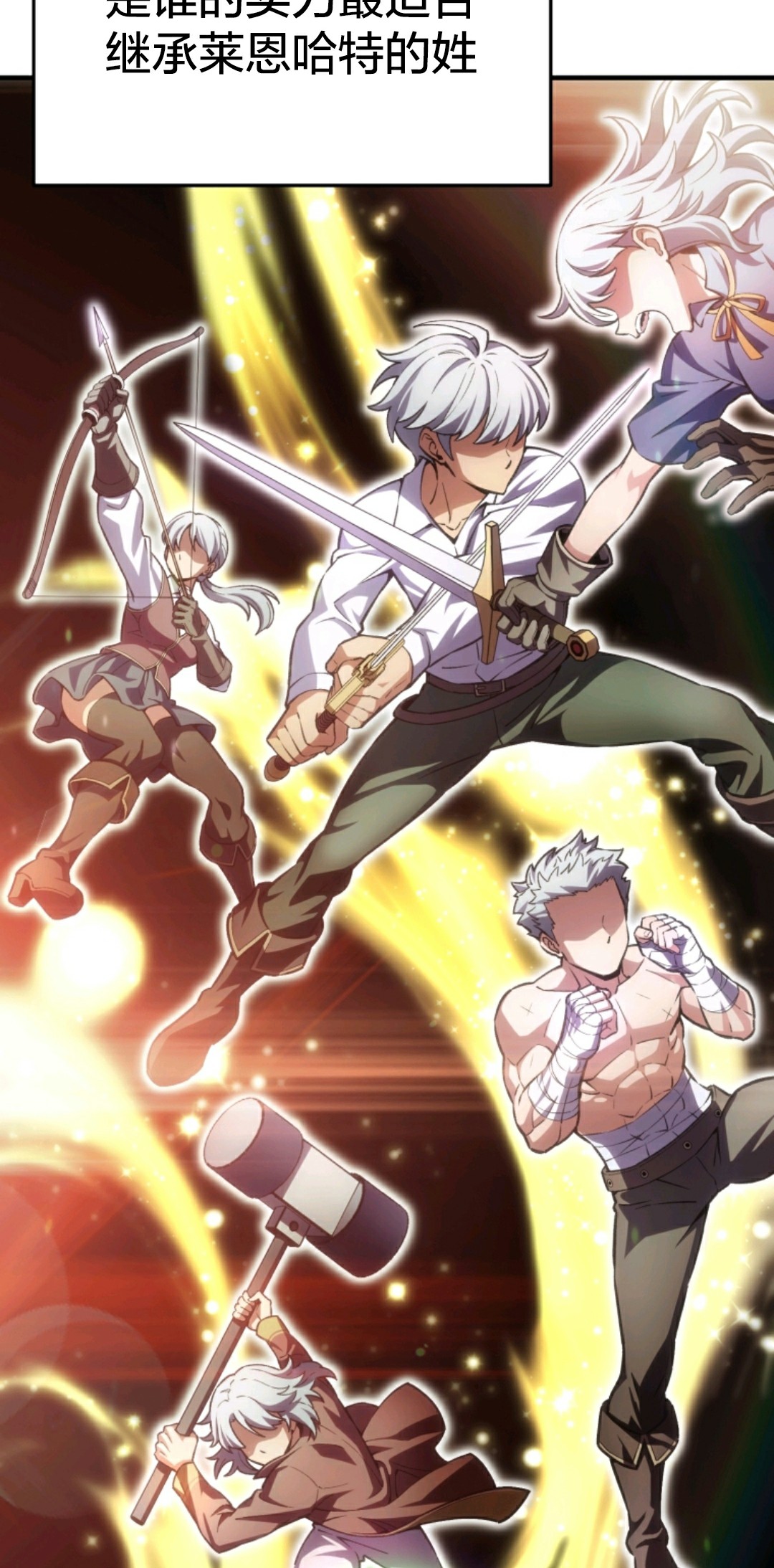 《该死的轮回》漫画最新章节第2话免费下拉式在线观看章节第【28】张图片