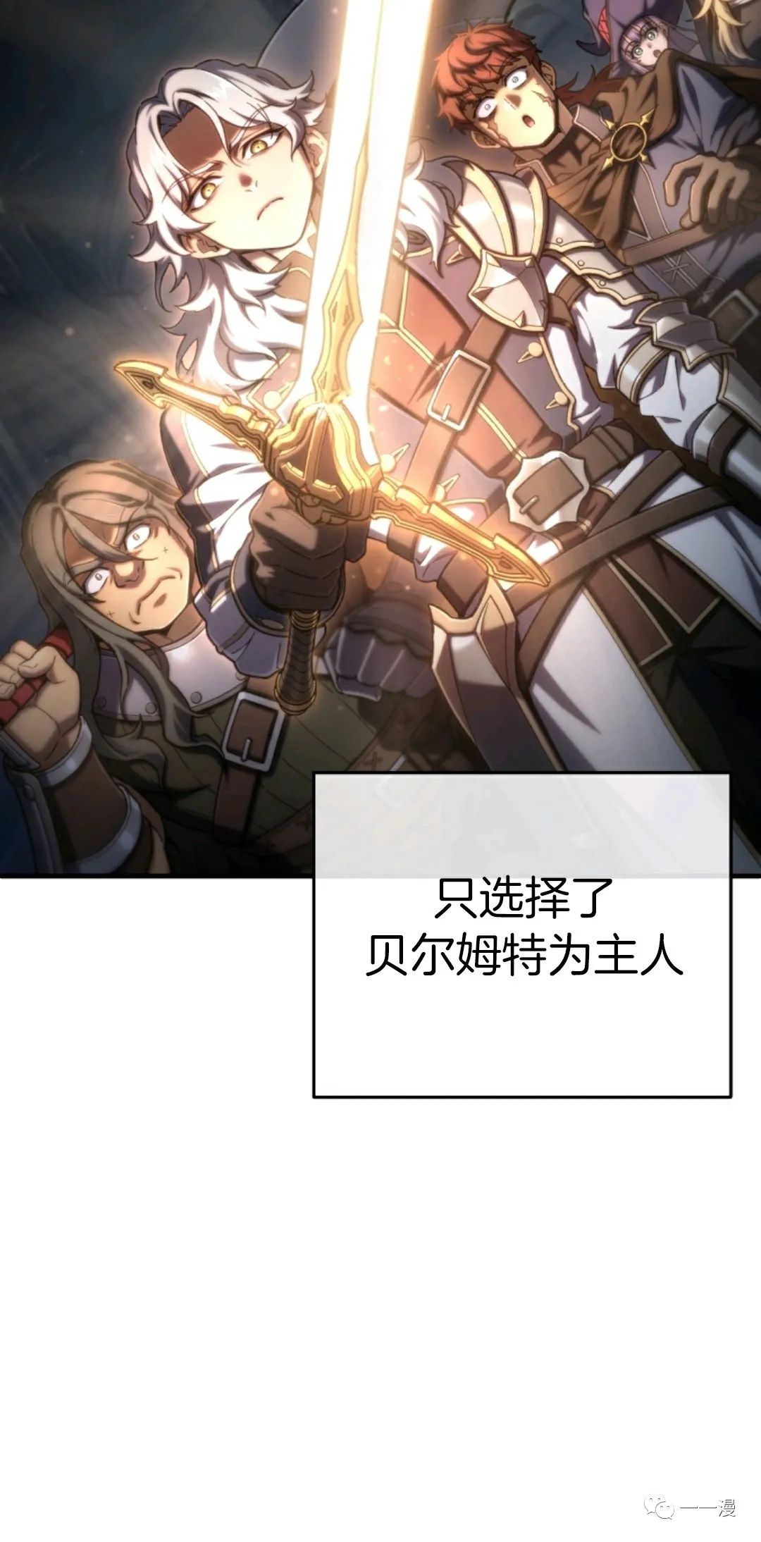 《该死的轮回》漫画最新章节第14话免费下拉式在线观看章节第【3】张图片