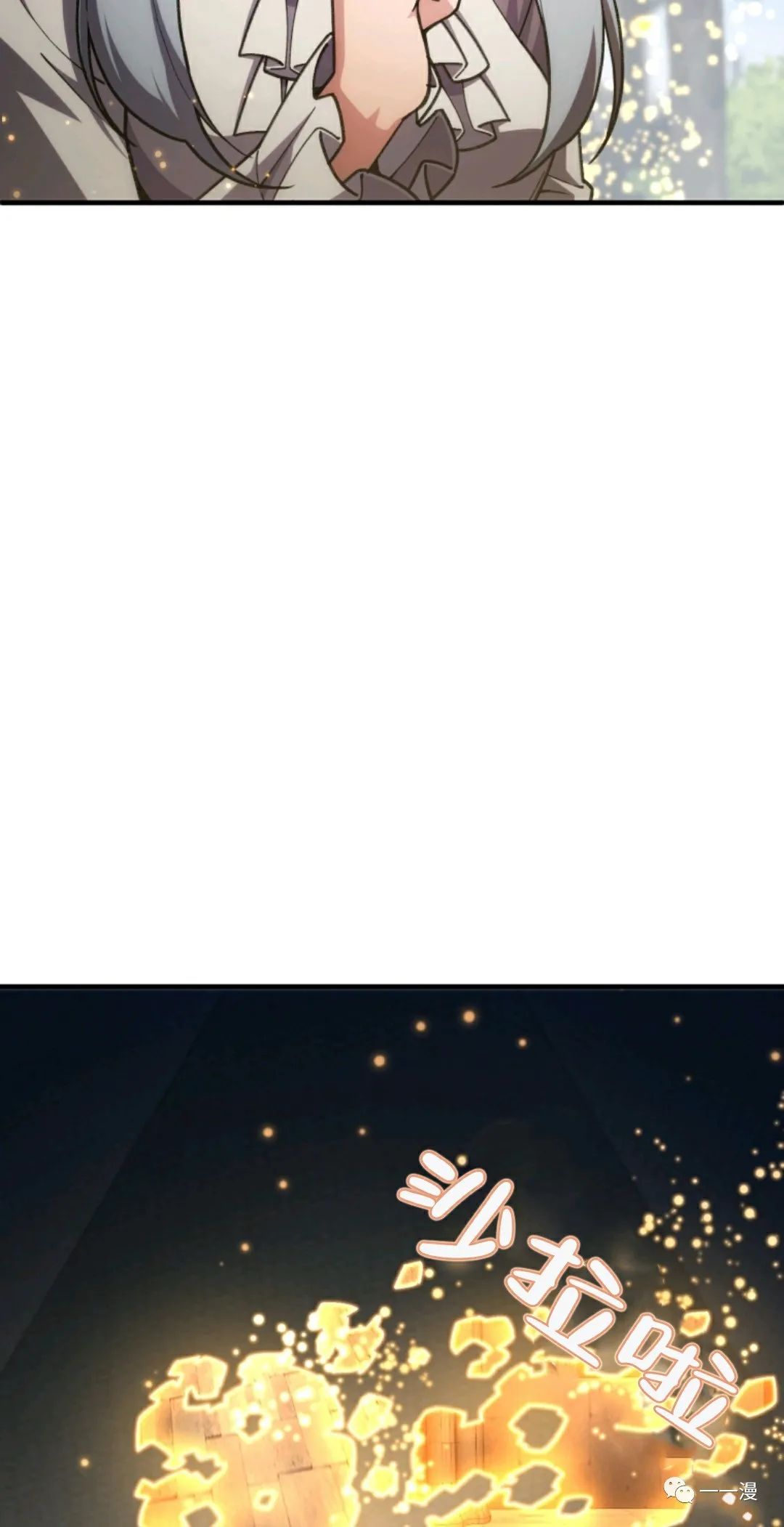 《该死的轮回》漫画最新章节第12话免费下拉式在线观看章节第【69】张图片