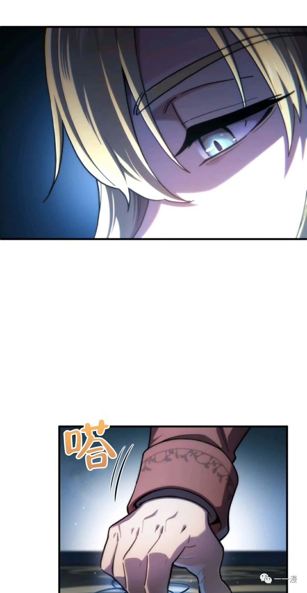 《该死的轮回》漫画最新章节第15话免费下拉式在线观看章节第【55】张图片