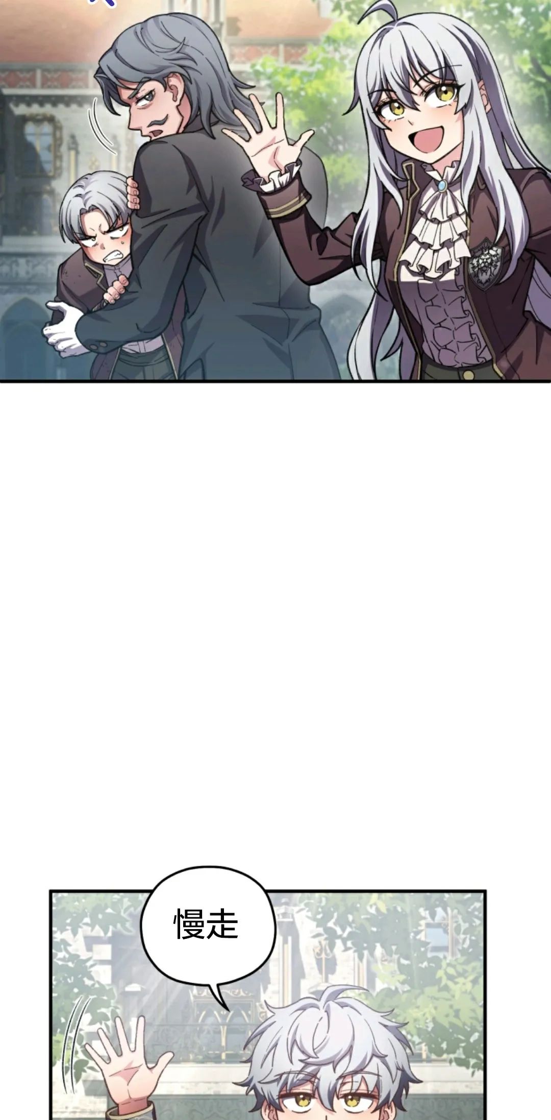 《该死的轮回》漫画最新章节第4话免费下拉式在线观看章节第【77】张图片