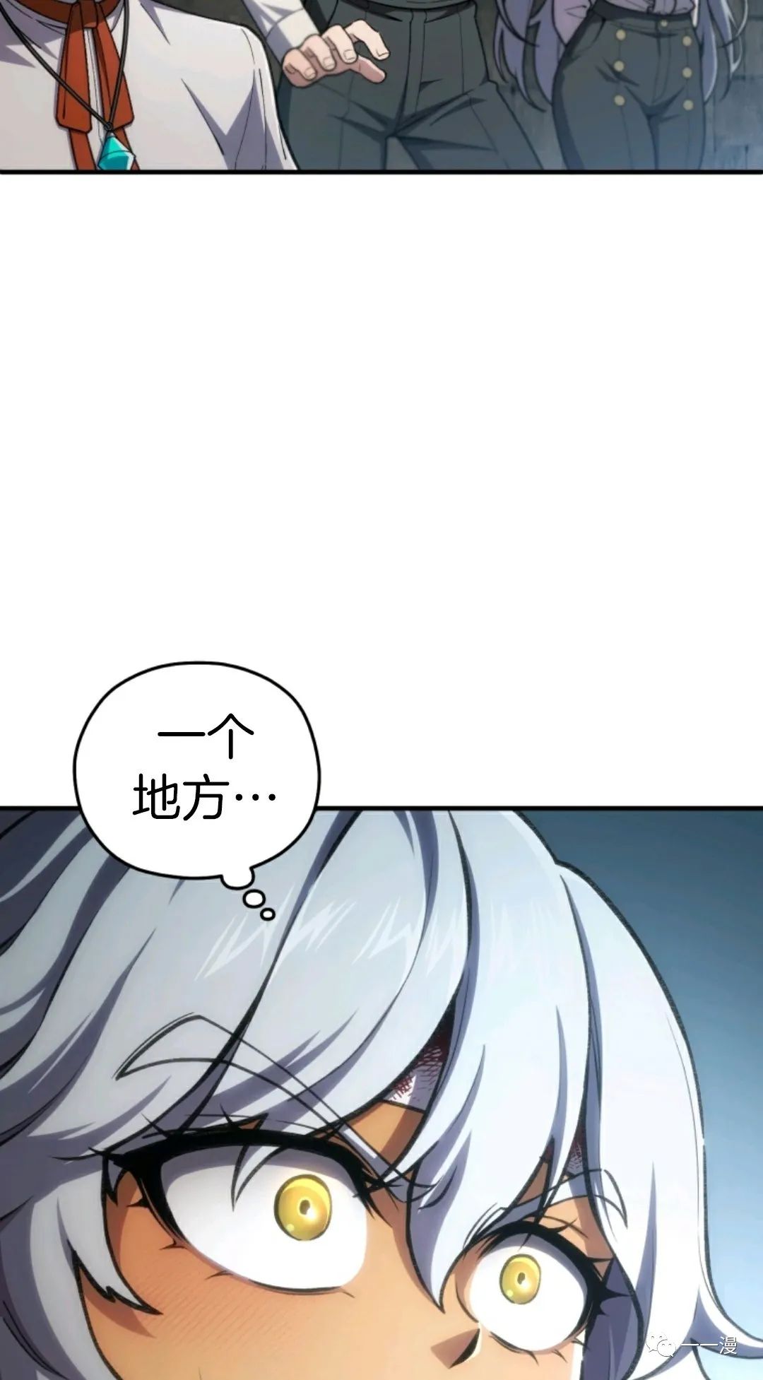 《该死的轮回》漫画最新章节第12话免费下拉式在线观看章节第【48】张图片