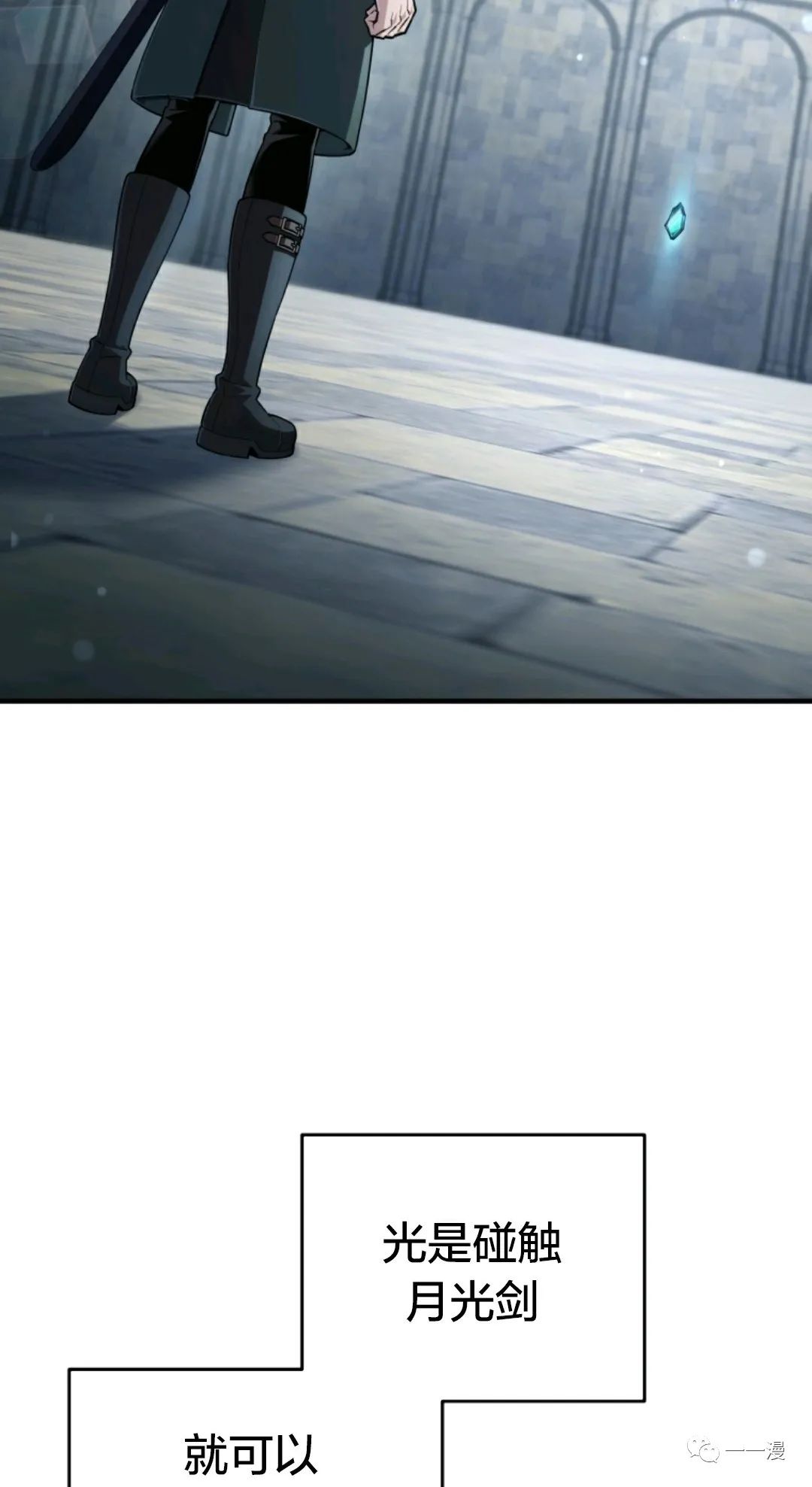 《该死的轮回》漫画最新章节第34话免费下拉式在线观看章节第【75】张图片