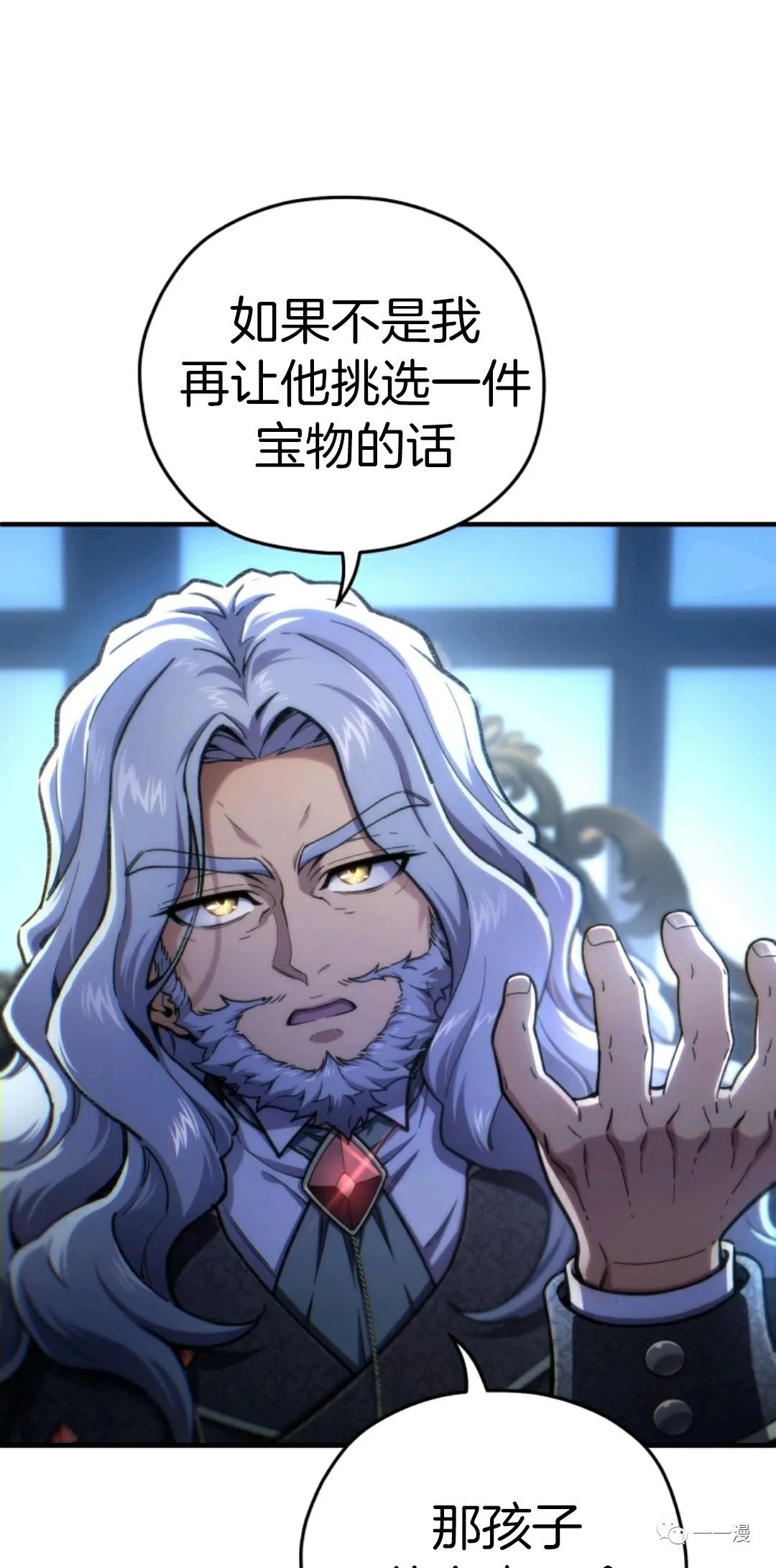 《该死的轮回》漫画最新章节第15话免费下拉式在线观看章节第【61】张图片