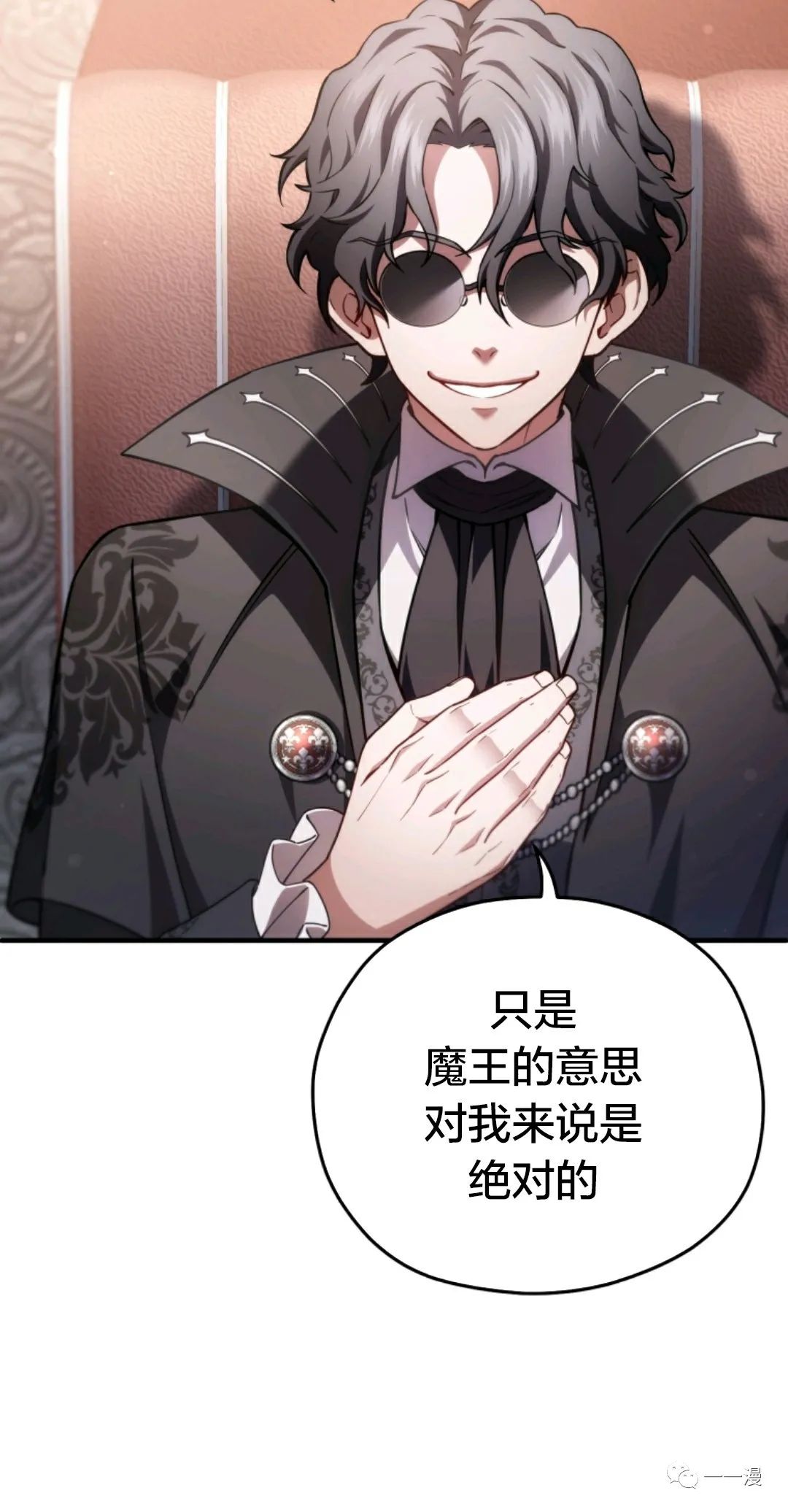 《该死的轮回》漫画最新章节第36话免费下拉式在线观看章节第【76】张图片