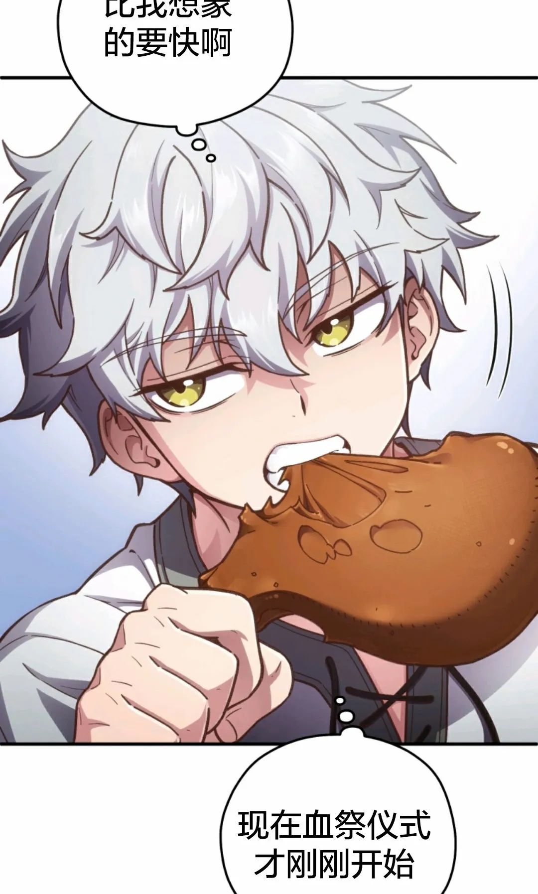 《该死的轮回》漫画最新章节第4话免费下拉式在线观看章节第【83】张图片